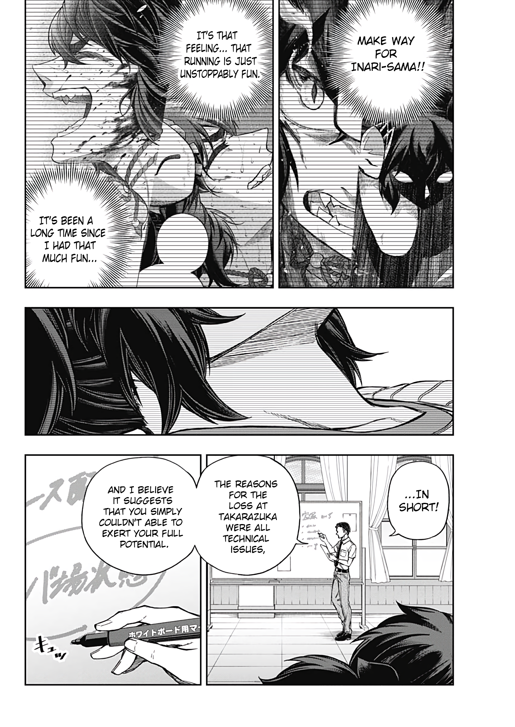 Read Uma Musume Cinderella Gray Manga Online