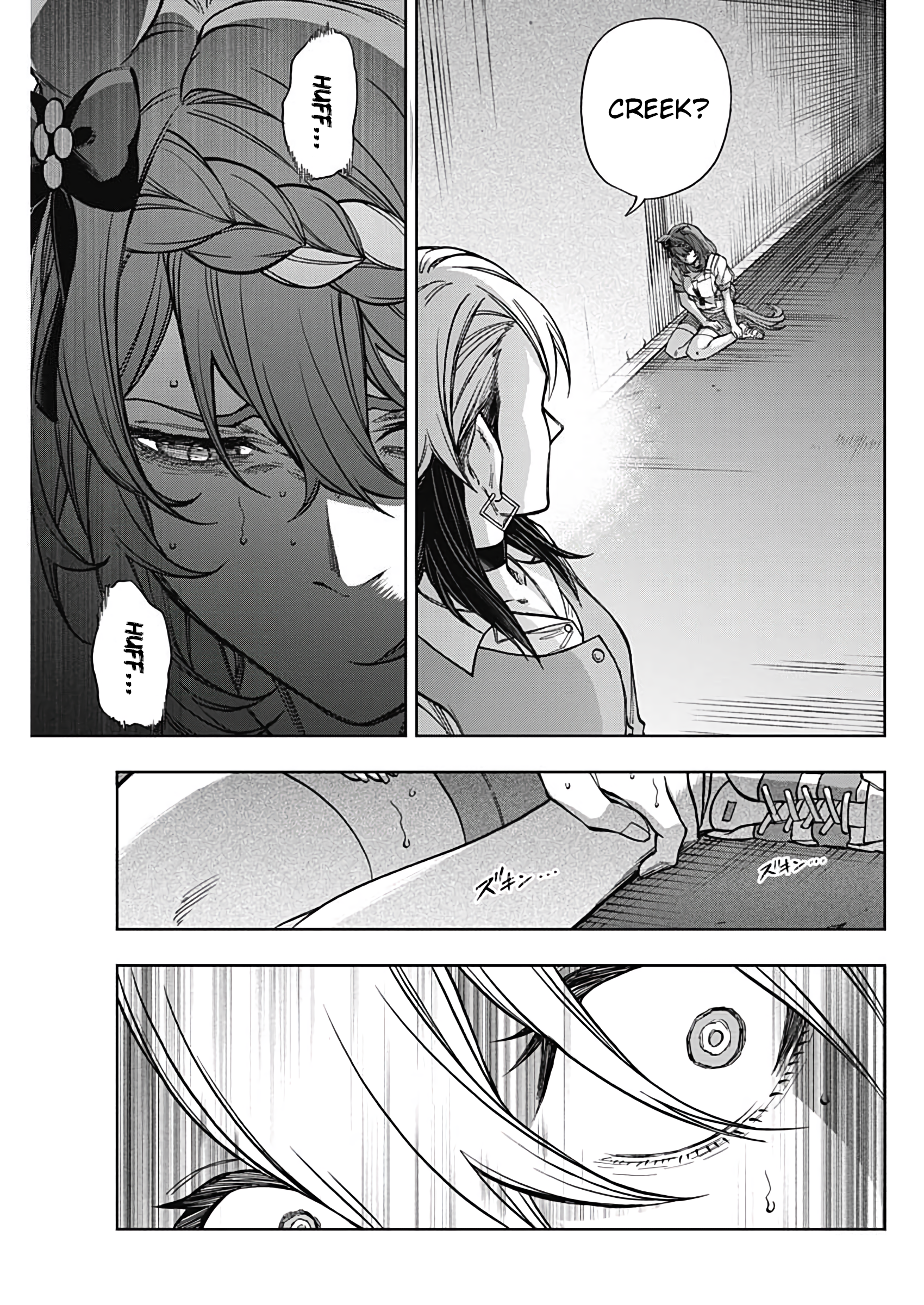 Read Uma Musume Cinderella Gray Manga Online