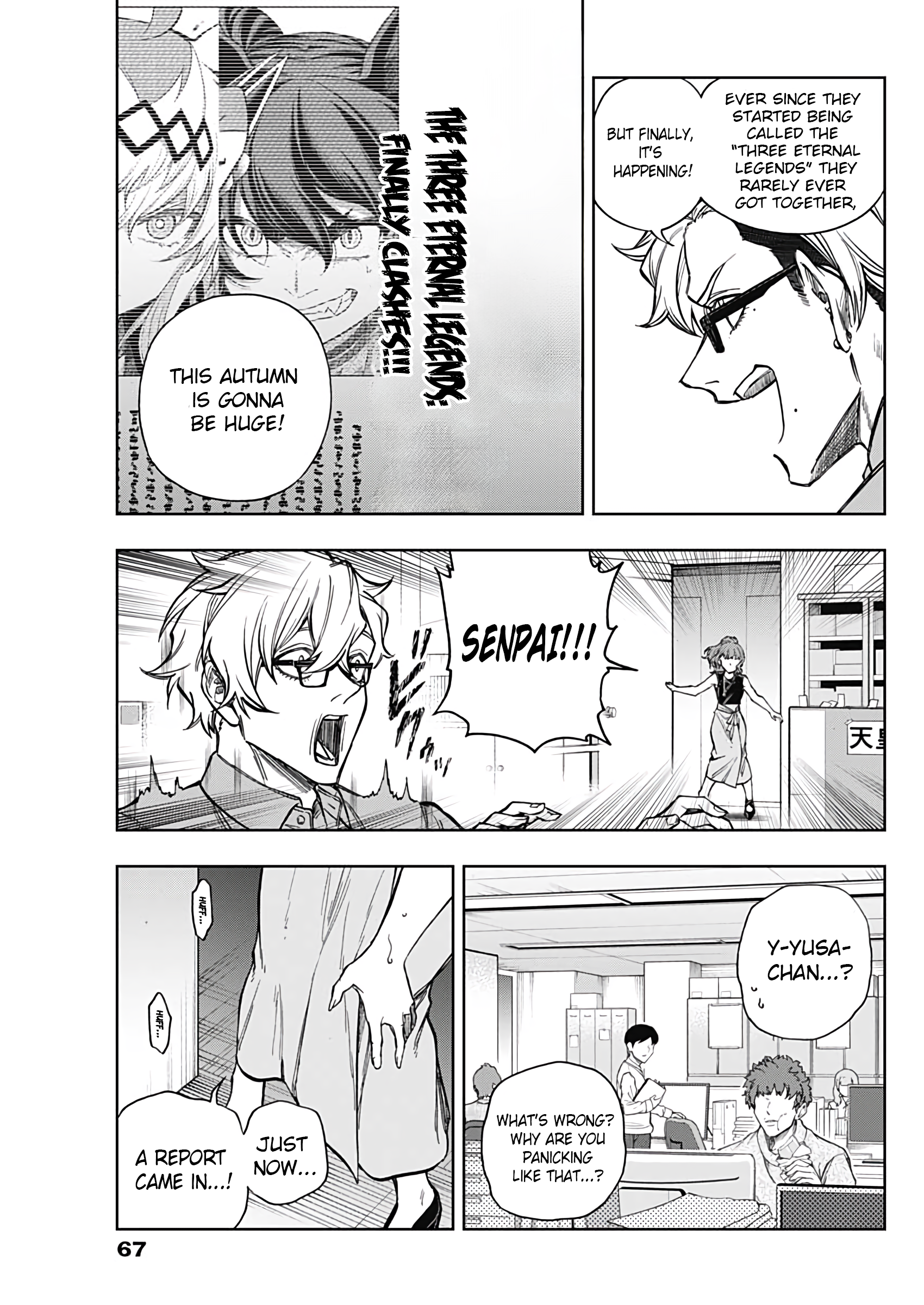 Read Uma Musume Cinderella Gray Manga Online