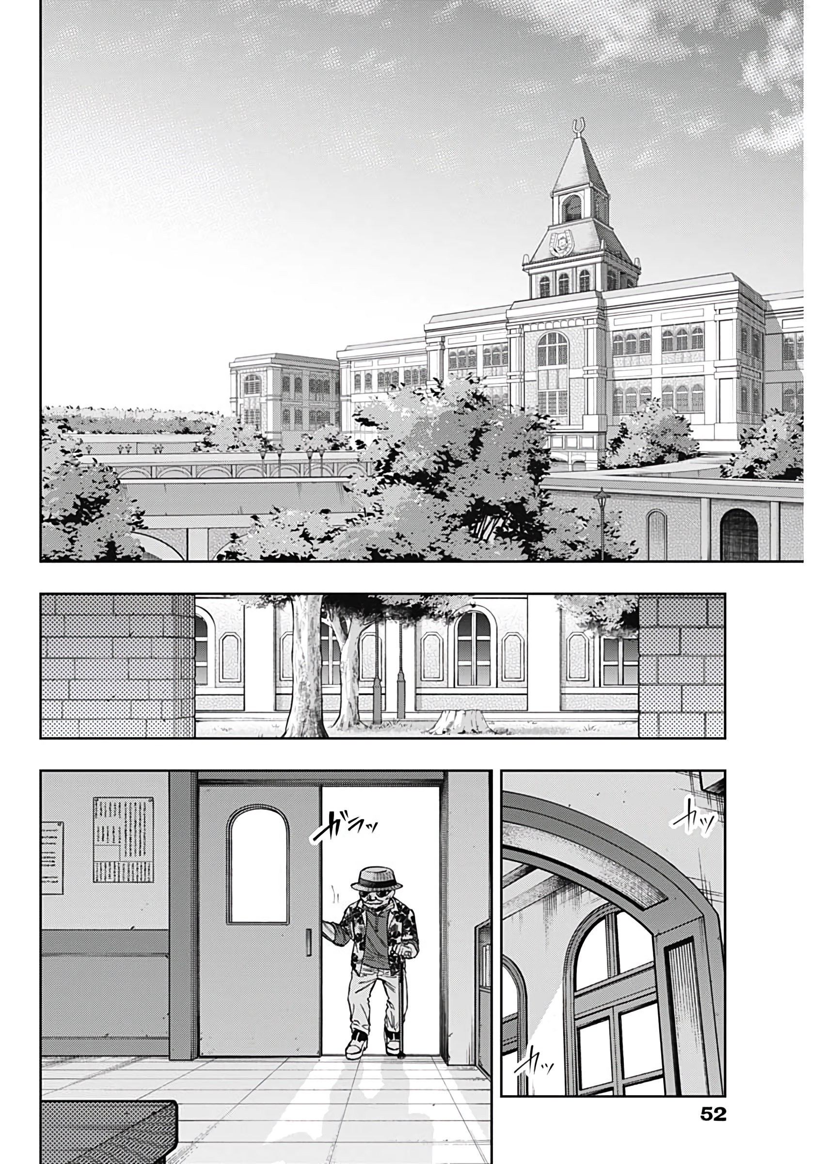 Read Uma Musume Cinderella Gray Manga Online