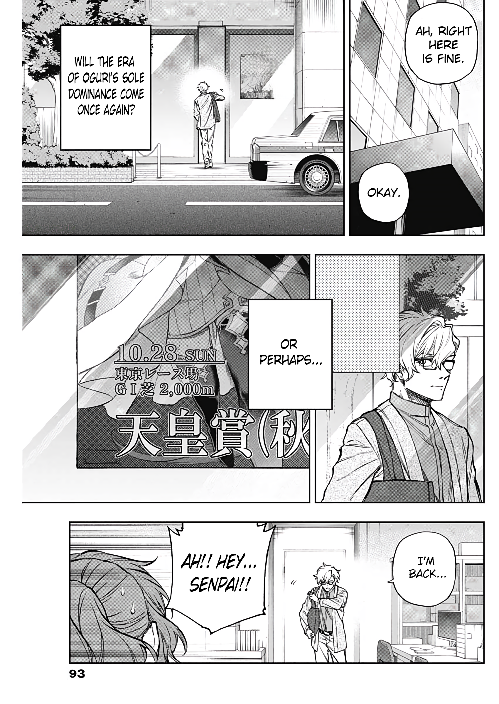 Read Uma Musume Cinderella Gray Manga Online