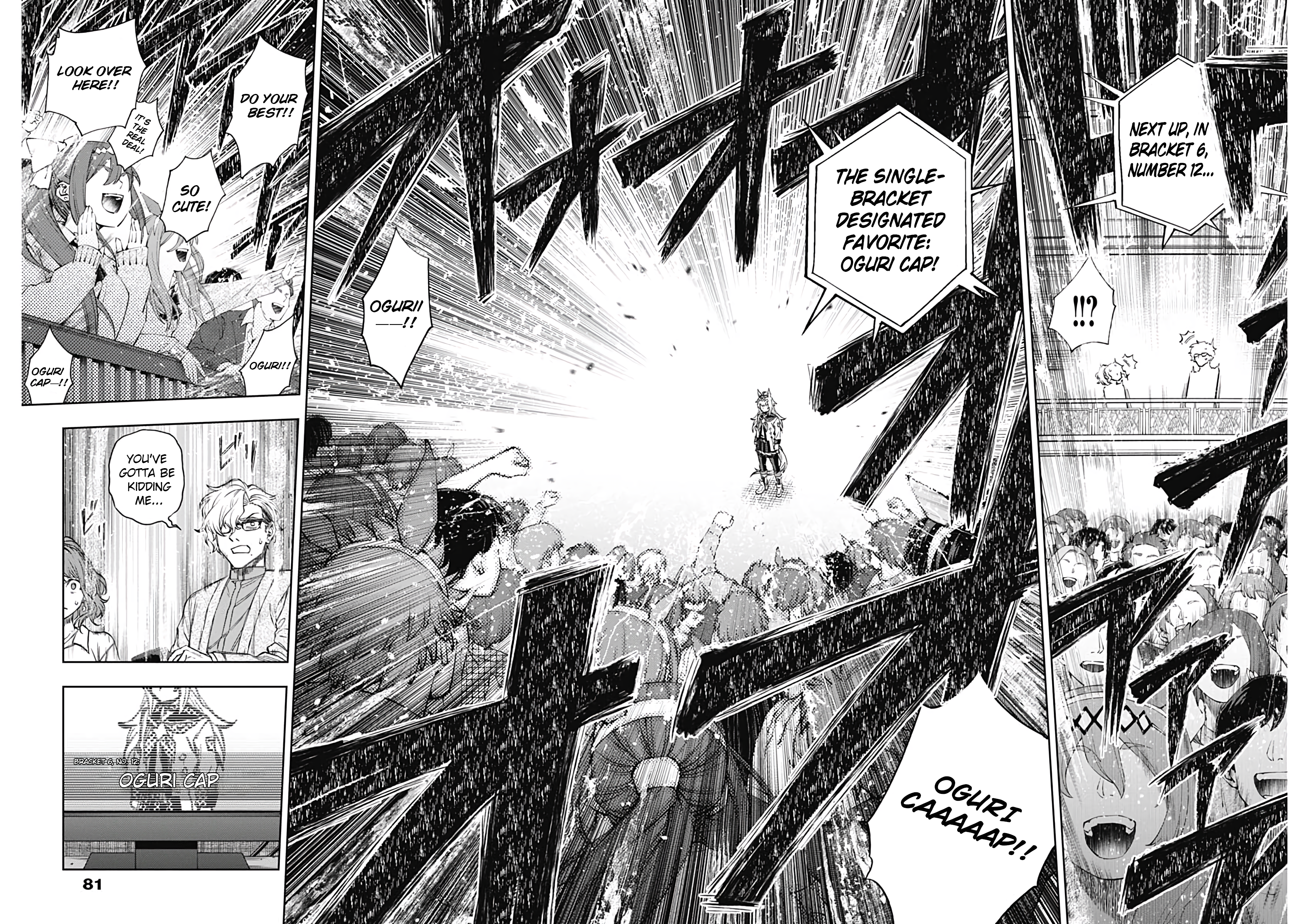 Read Uma Musume Cinderella Gray Manga Online