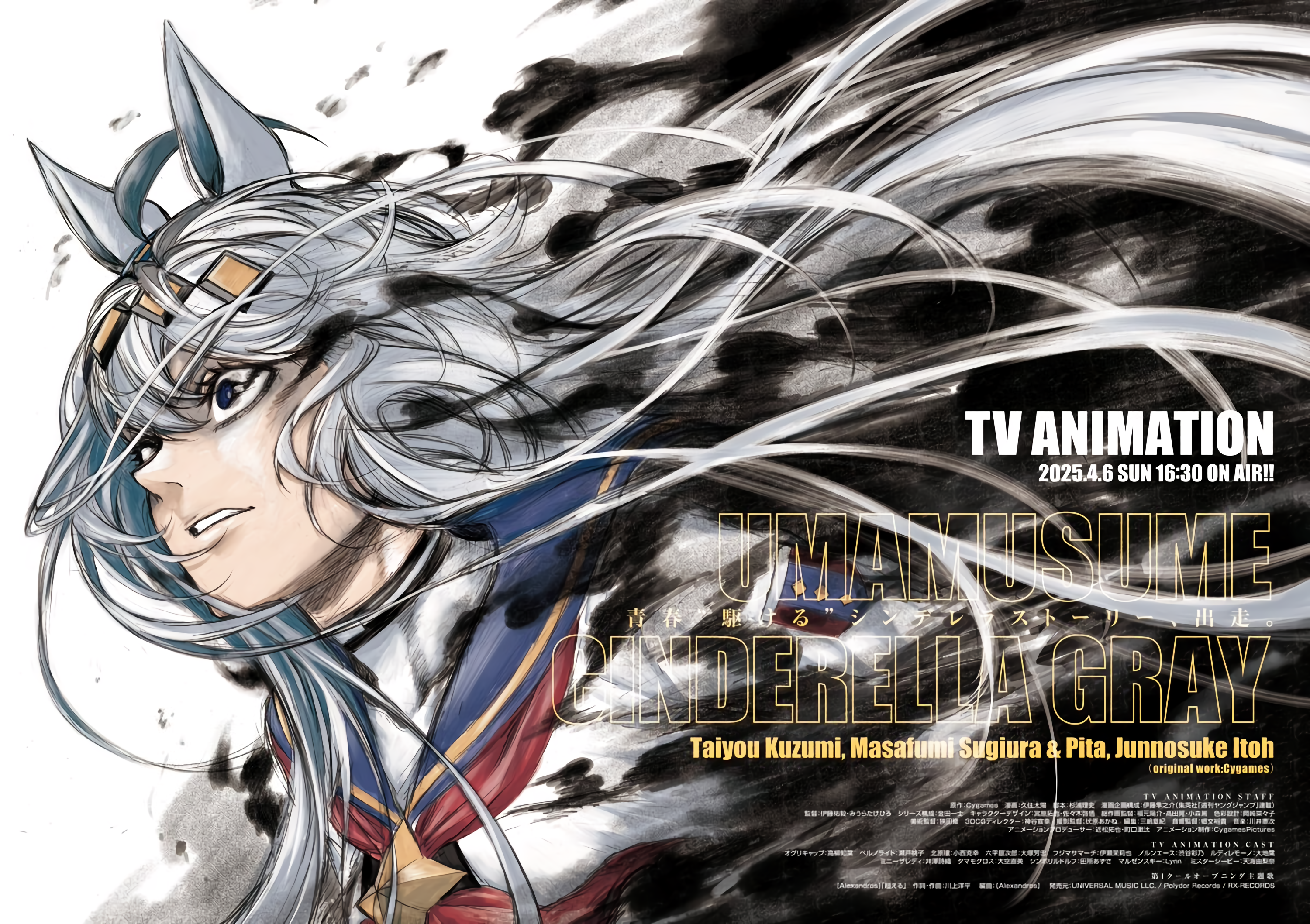 Read Uma Musume Cinderella Gray Manga Online