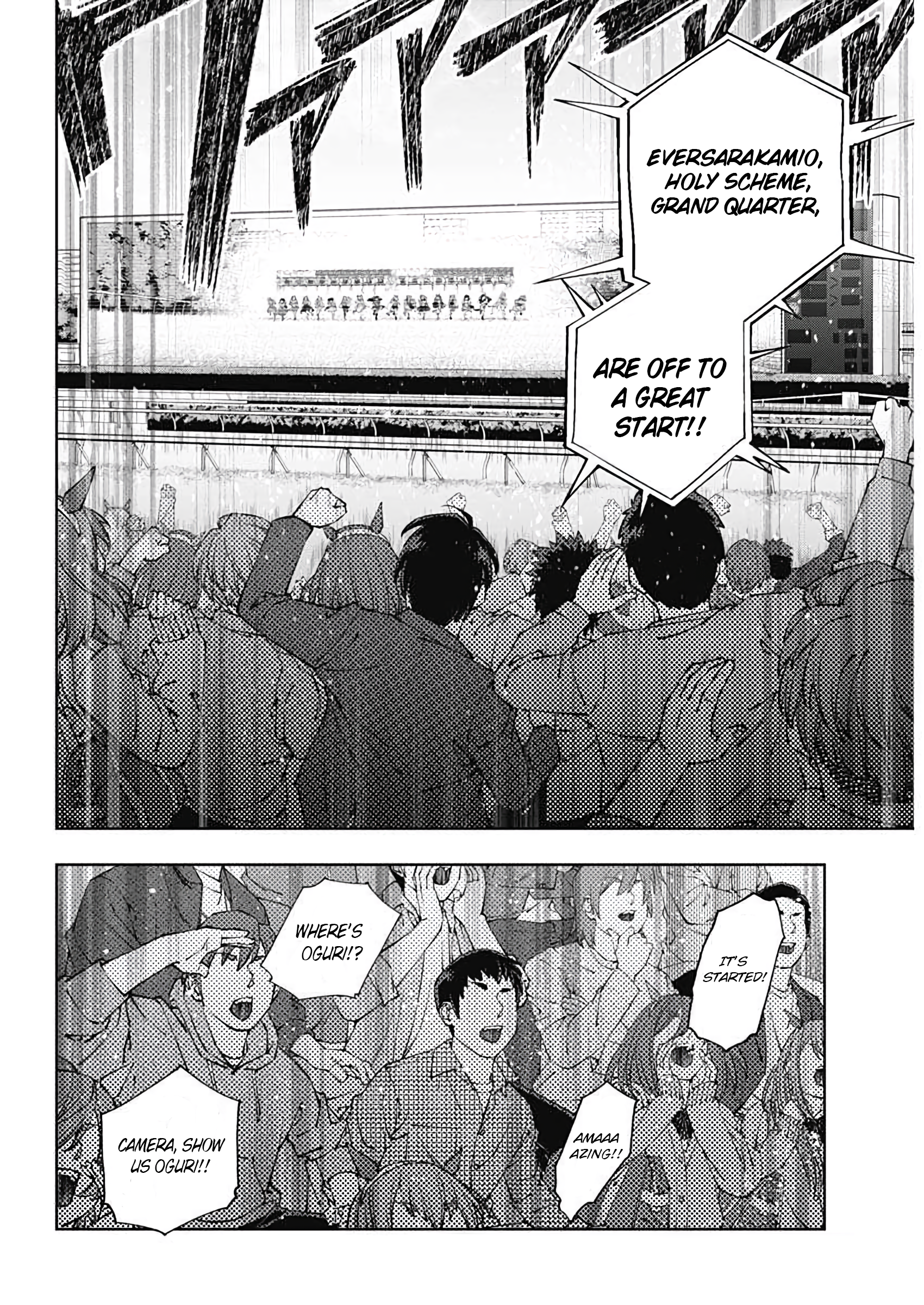 Read Uma Musume Cinderella Gray Manga Online