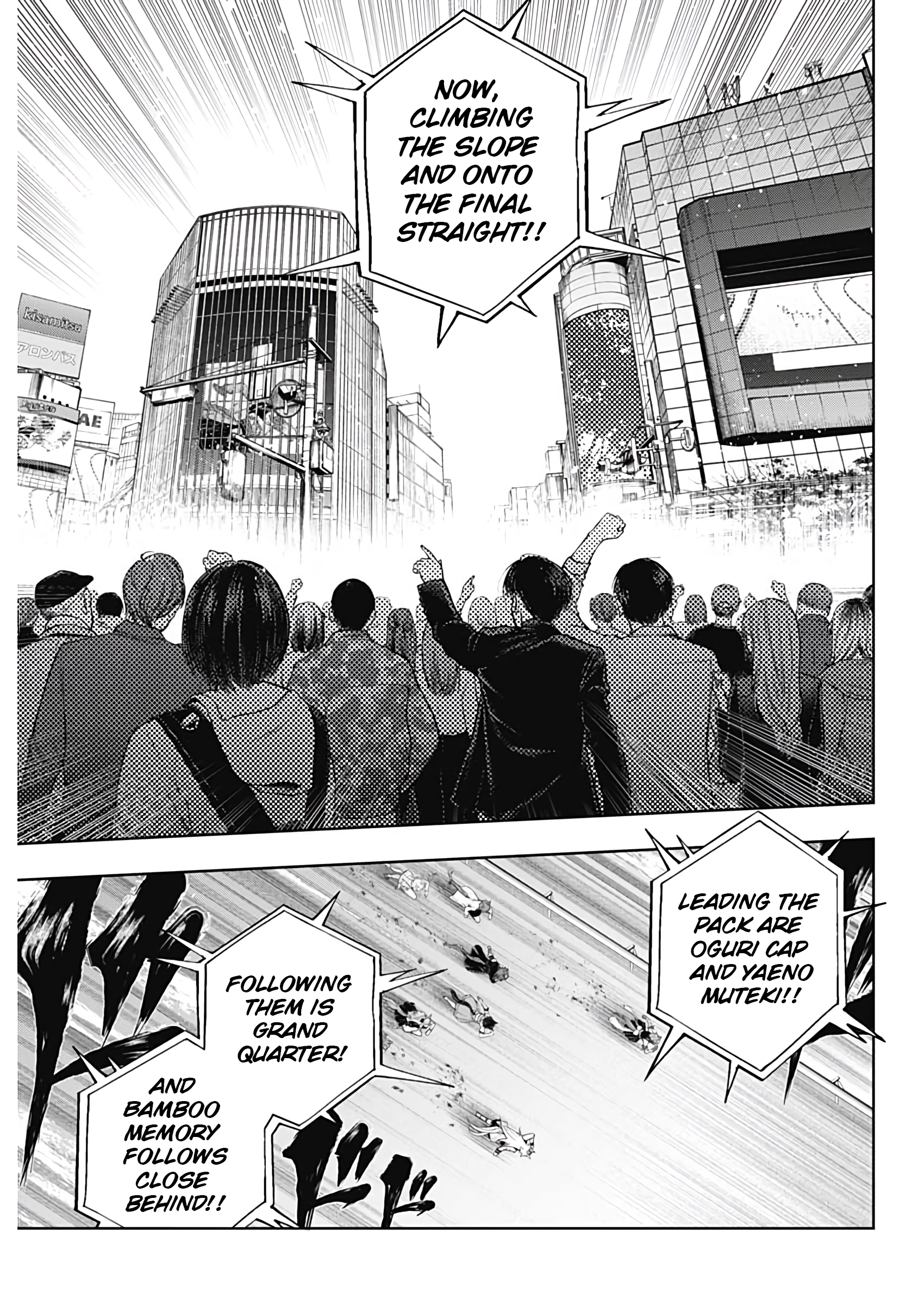 Read Uma Musume Cinderella Gray Manga Online