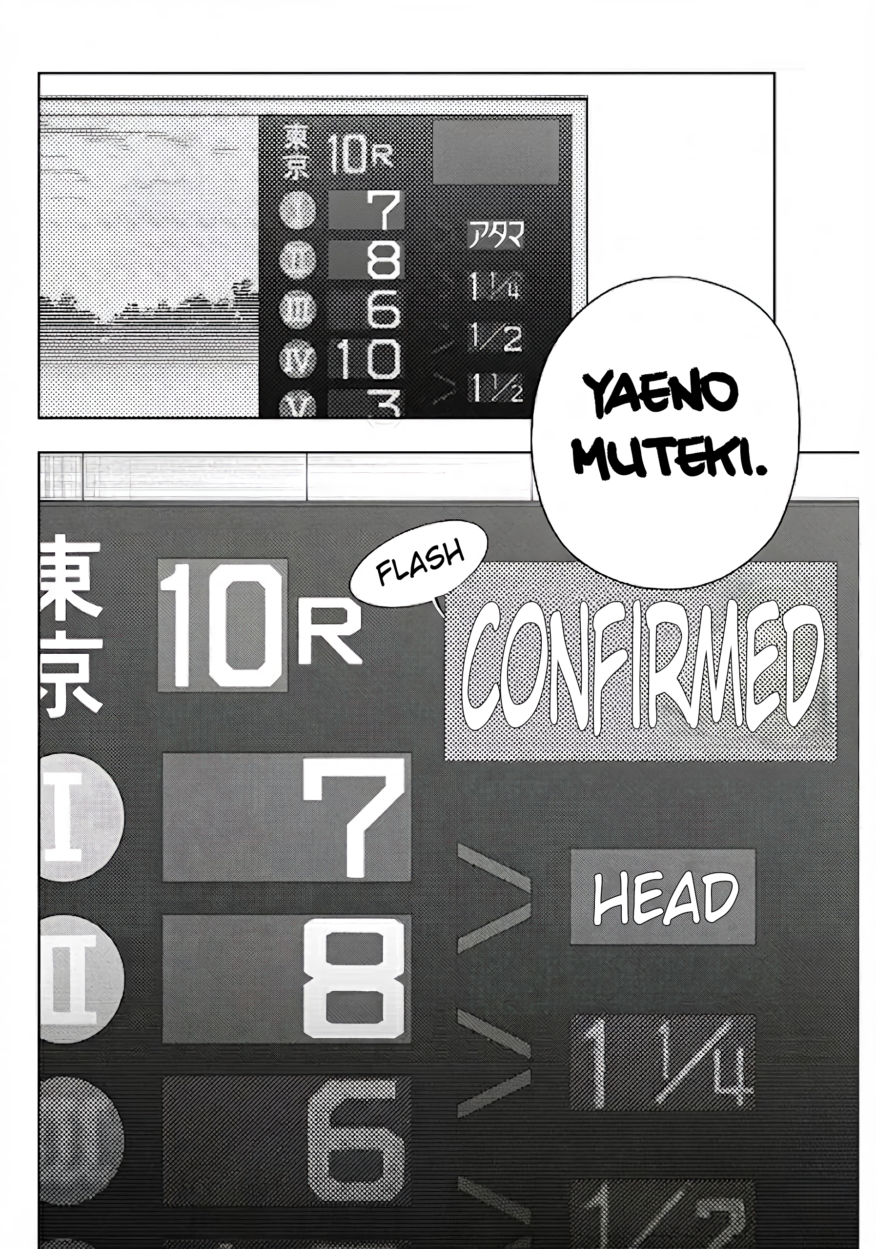 Read Uma Musume Cinderella Gray Manga Online