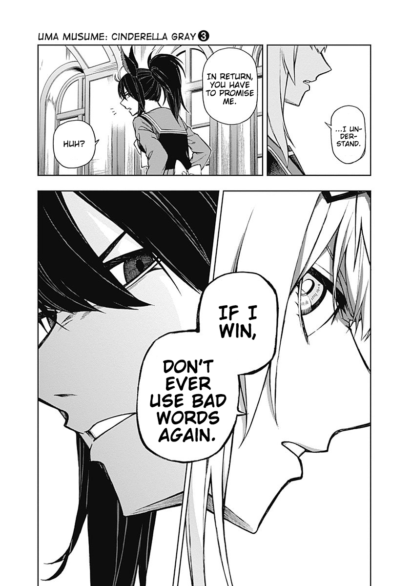 Read Uma Musume Cinderella Gray Manga Online