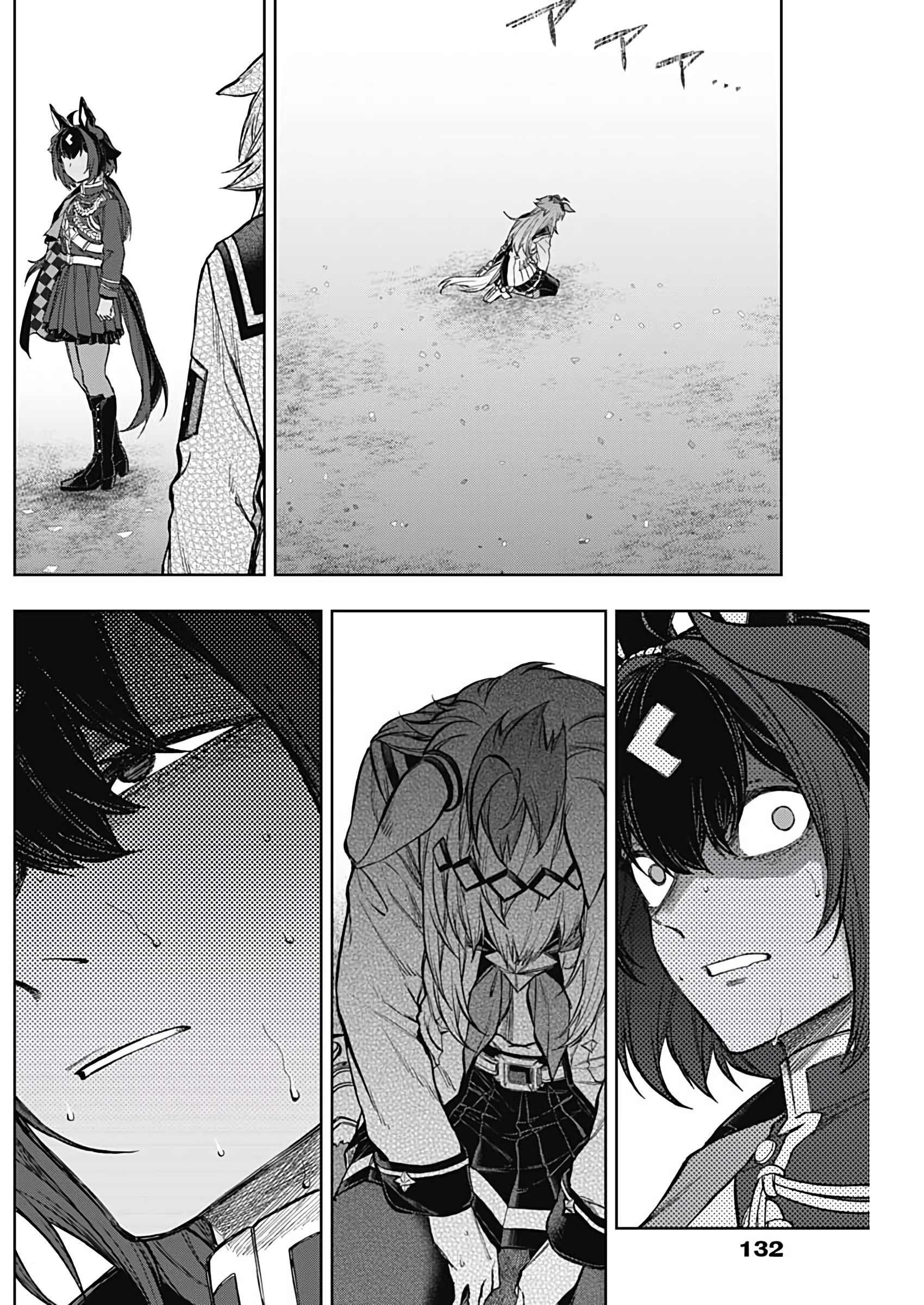 Read Uma Musume Cinderella Gray Manga Online