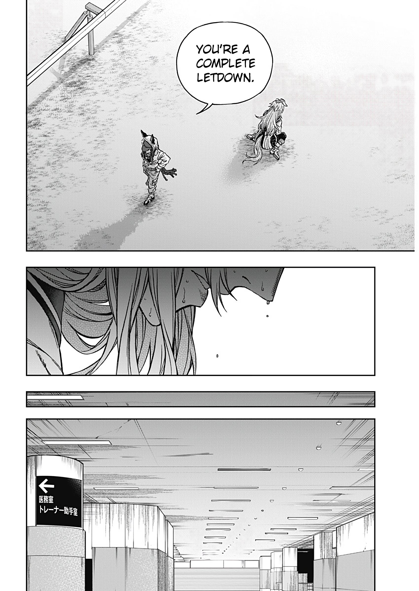 Read Uma Musume Cinderella Gray Manga Online