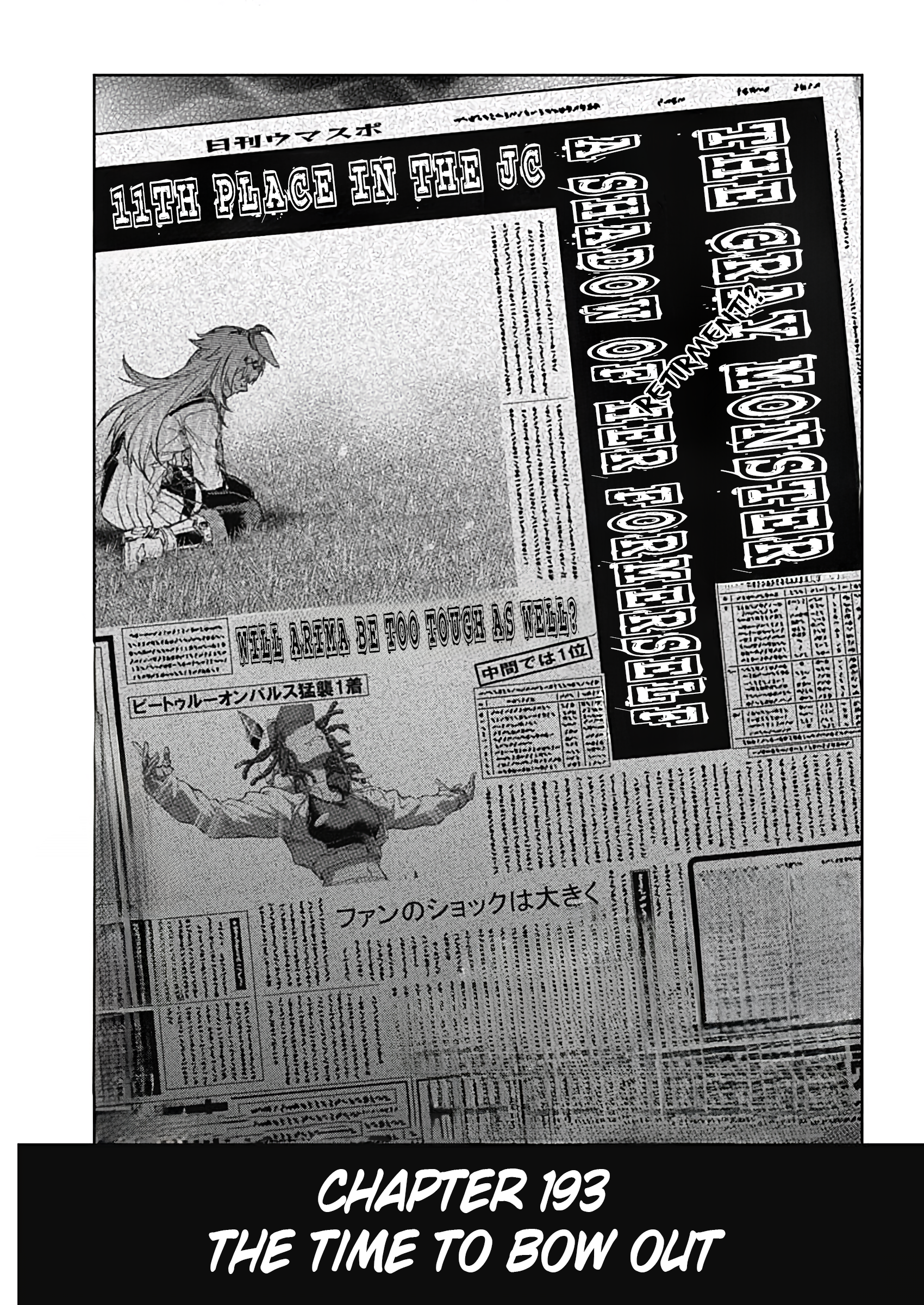 Read Uma Musume Cinderella Gray Manga Online