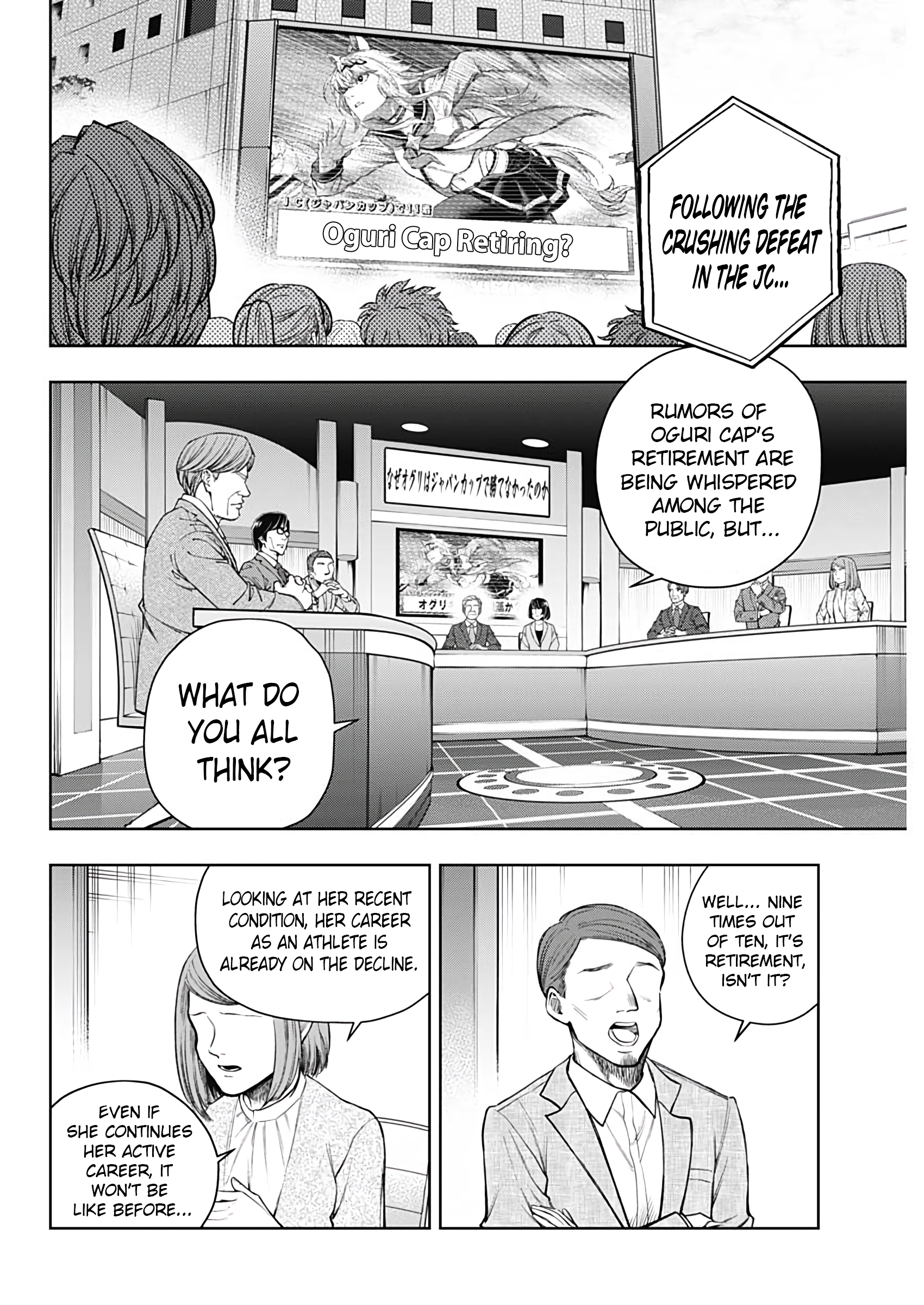 Read Uma Musume Cinderella Gray Manga Online