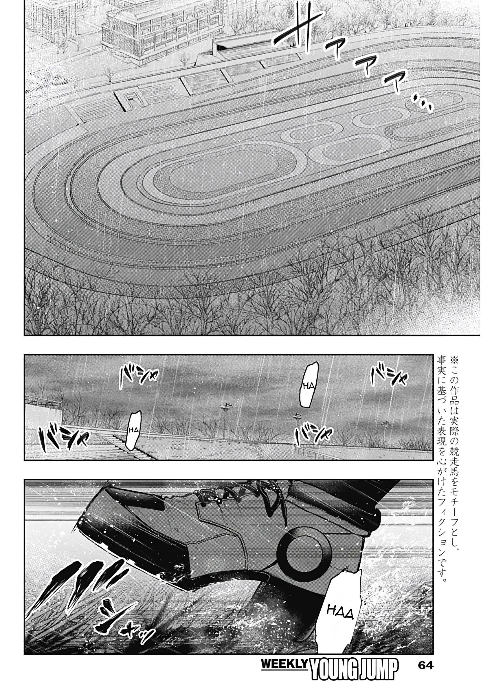 Read Uma Musume Cinderella Gray Manga Online