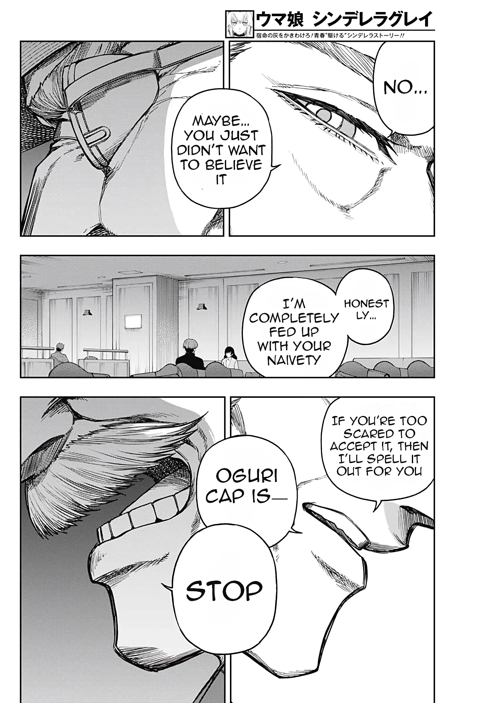 Read Uma Musume Cinderella Gray Manga Online