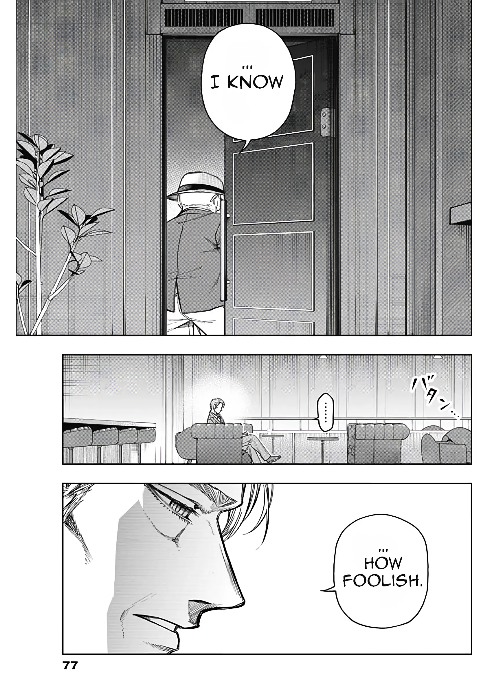 Read Uma Musume Cinderella Gray Manga Online