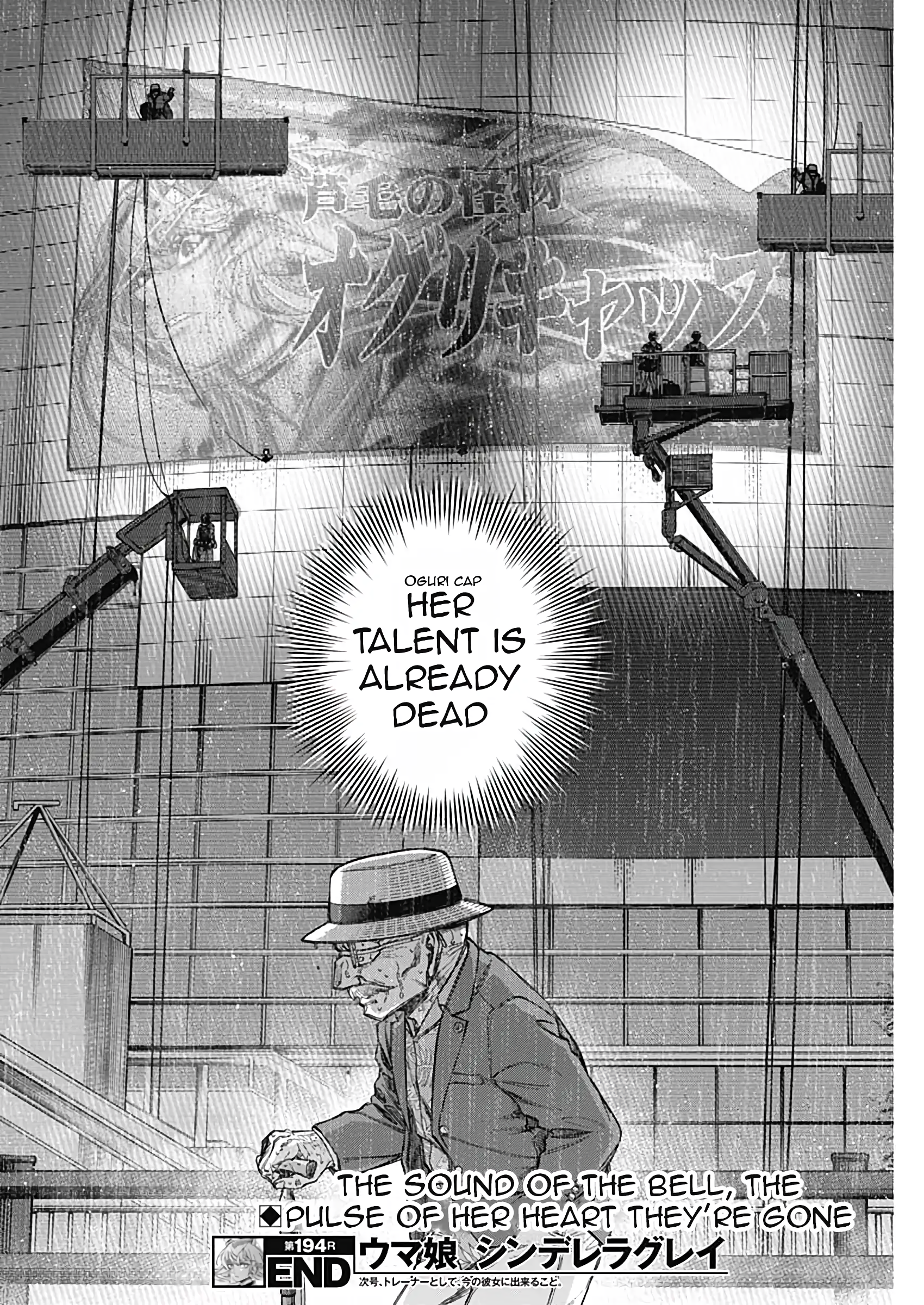 Read Uma Musume Cinderella Gray Manga Online