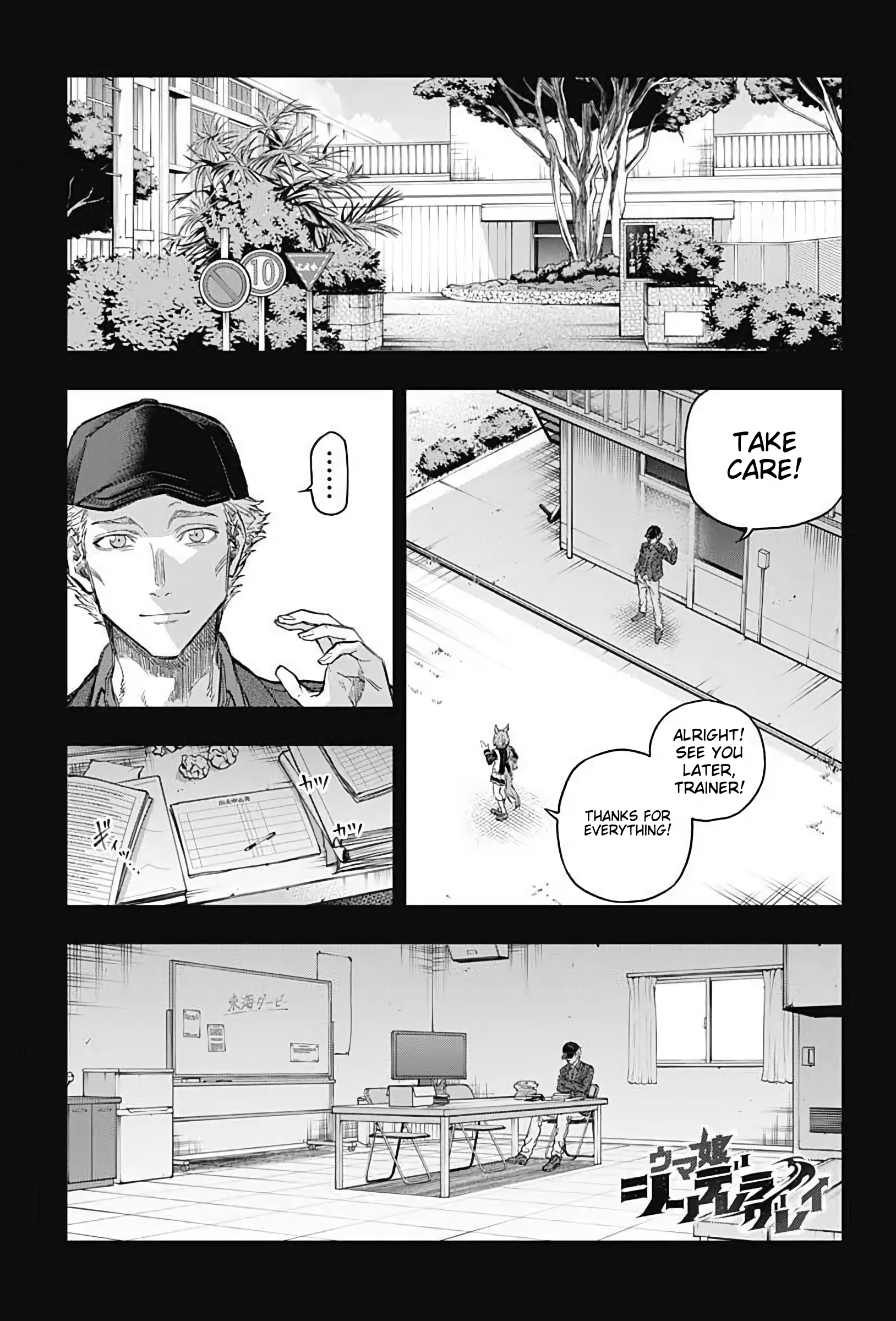 Read Uma Musume Cinderella Gray Manga Online