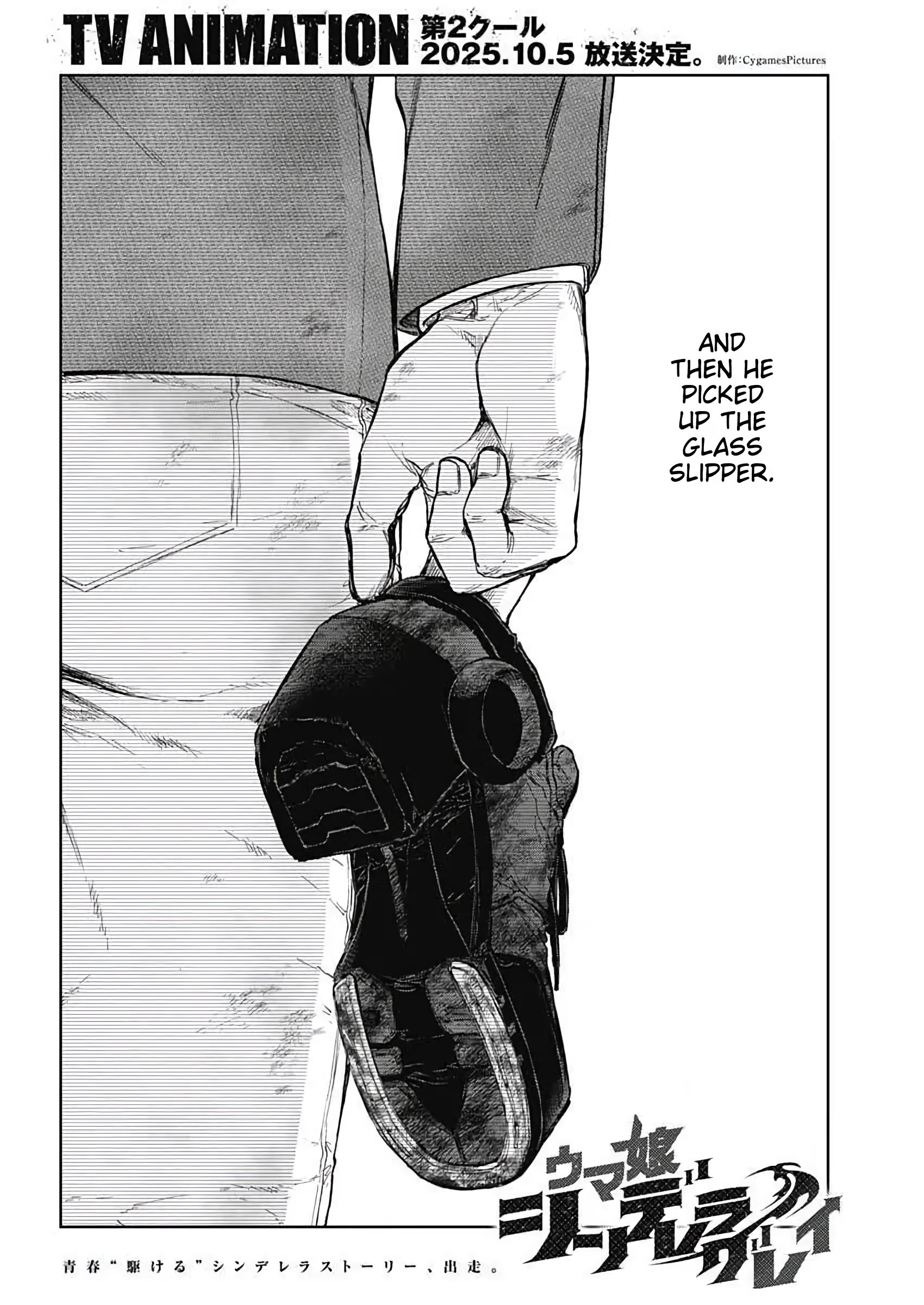 Read Uma Musume Cinderella Gray Manga Online