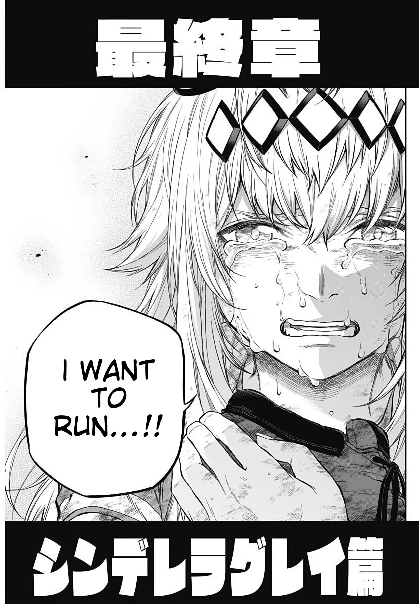 Read Uma Musume Cinderella Gray Manga Online