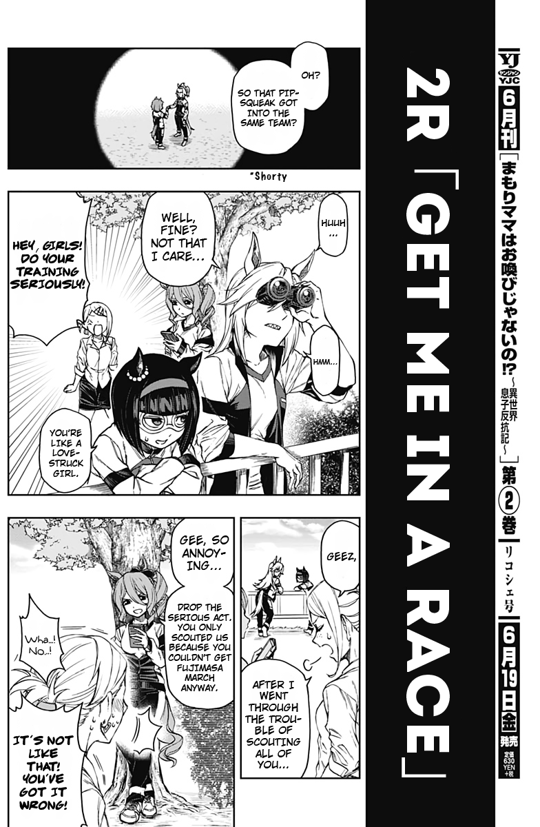 Read Uma Musume Cinderella Gray Manga Online