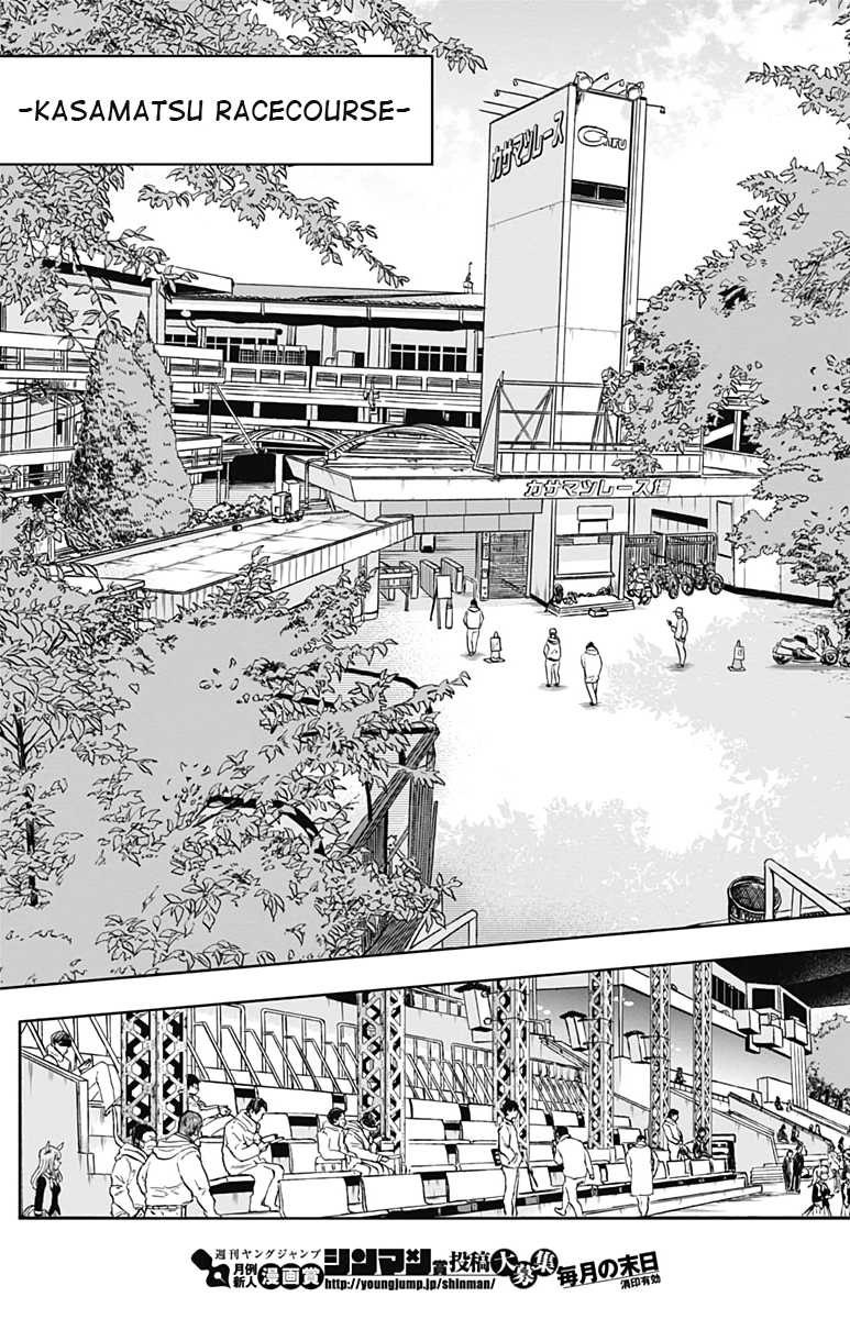 Read Uma Musume Cinderella Gray Manga Online