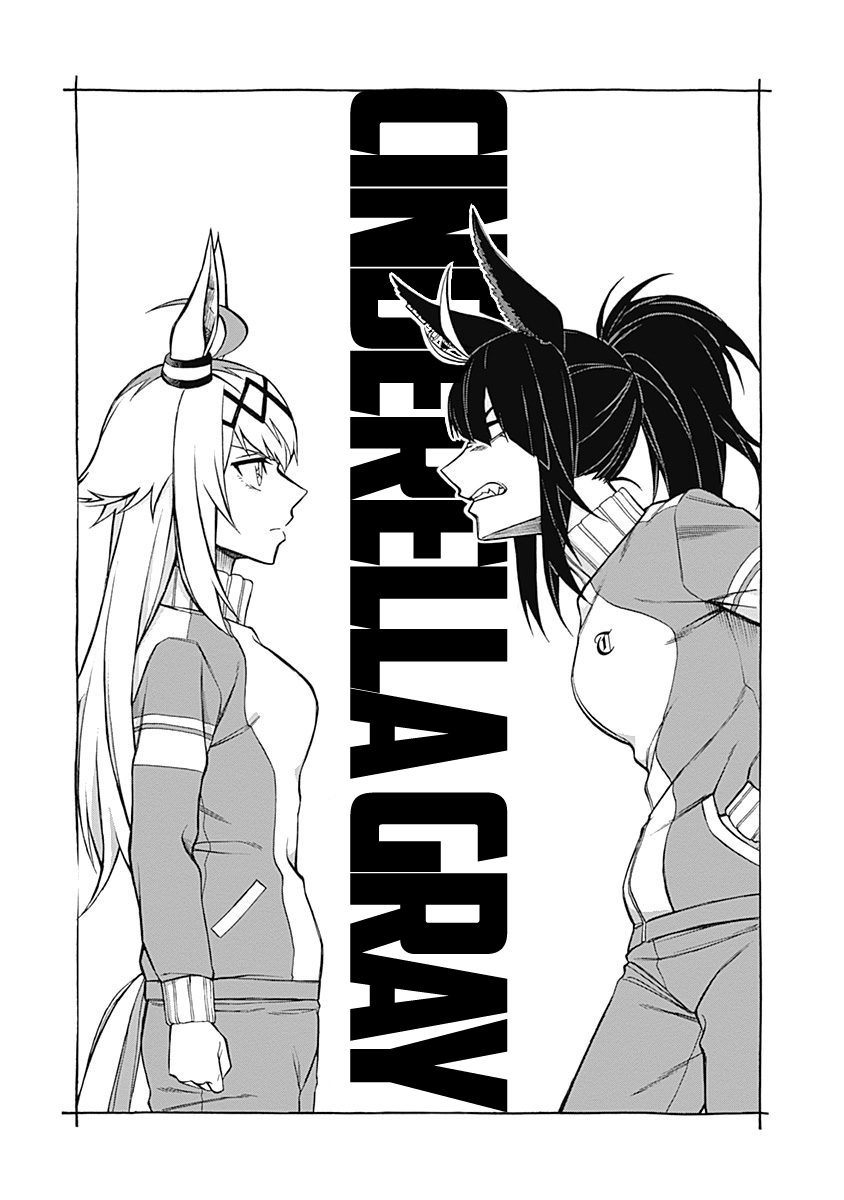 Read Uma Musume Cinderella Gray Manga Online