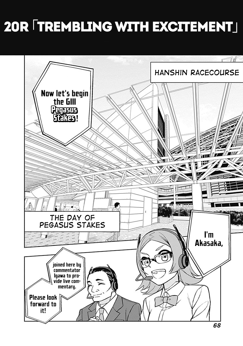 Read Uma Musume Cinderella Gray Manga Online