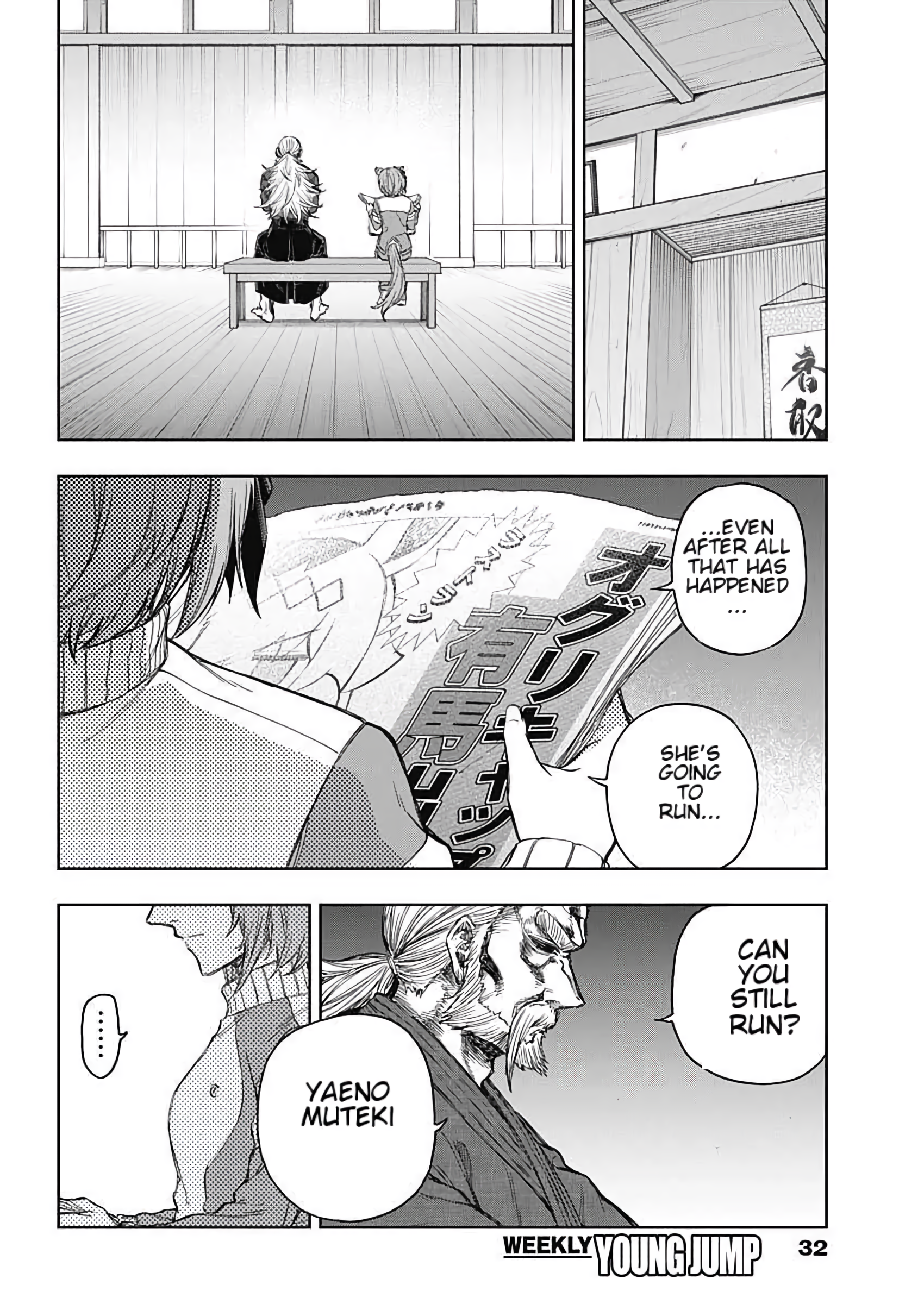 Read Uma Musume Cinderella Gray Manga Online