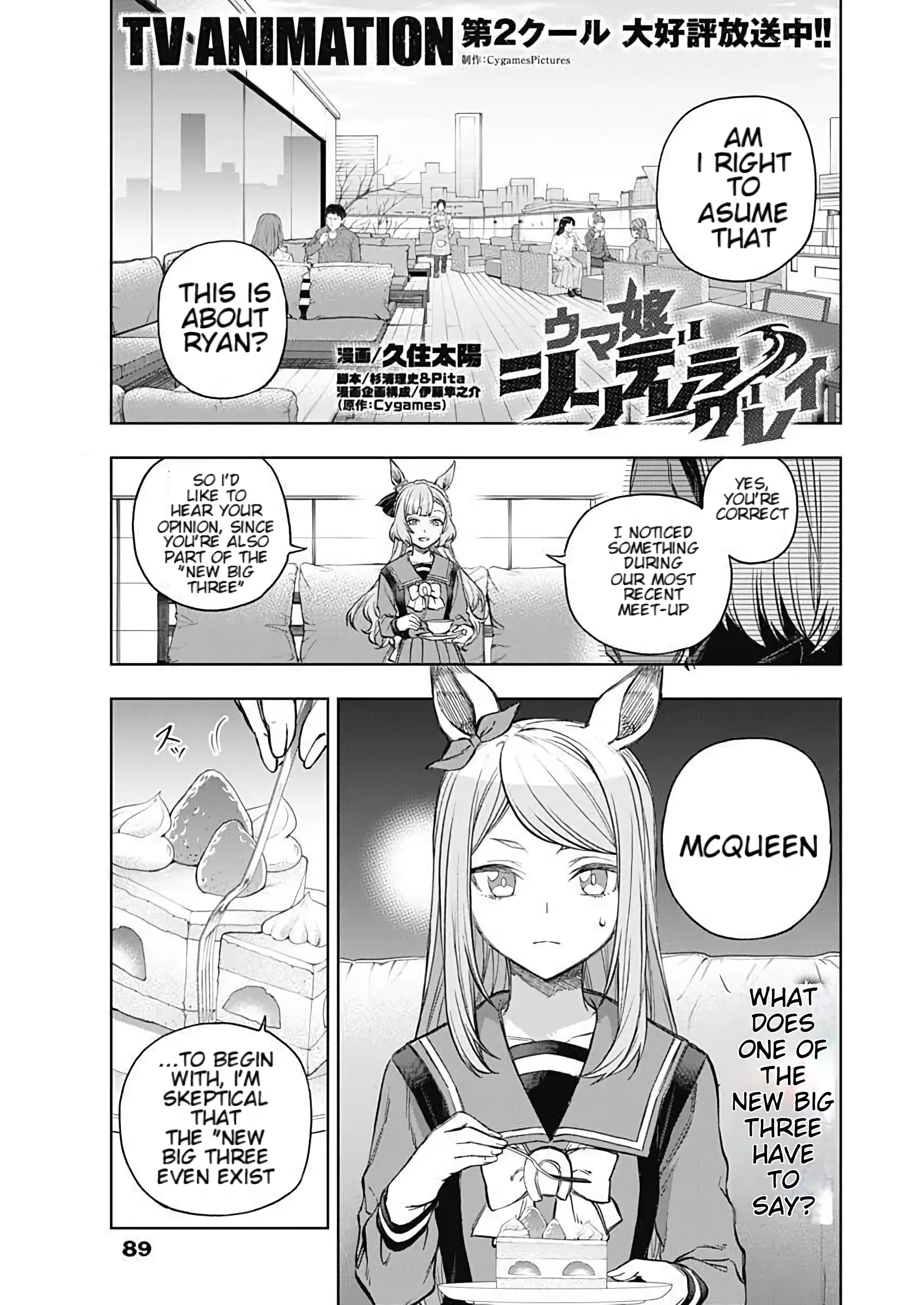 Read Uma Musume Cinderella Gray Manga Online