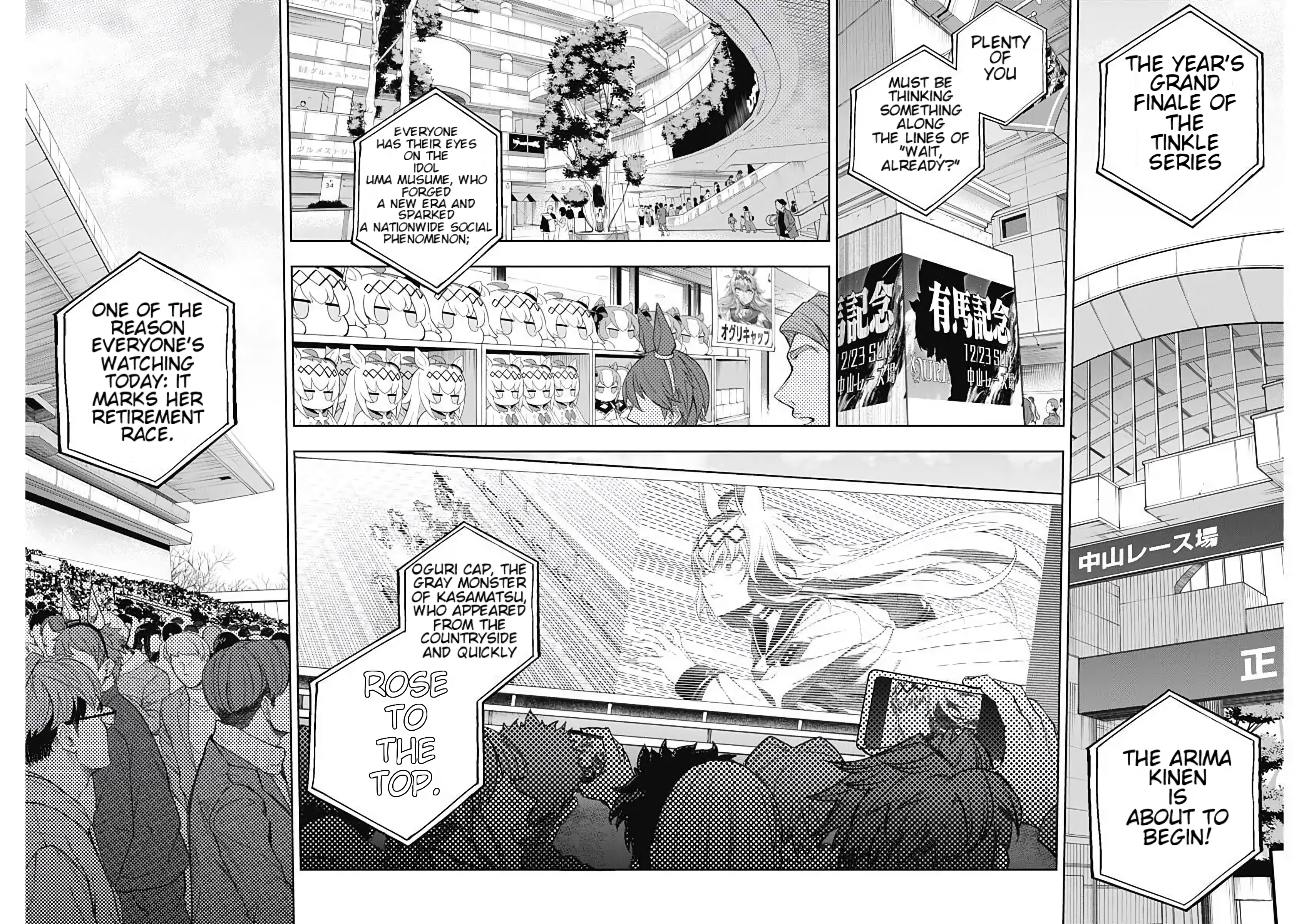 Read Uma Musume Cinderella Gray Manga Online