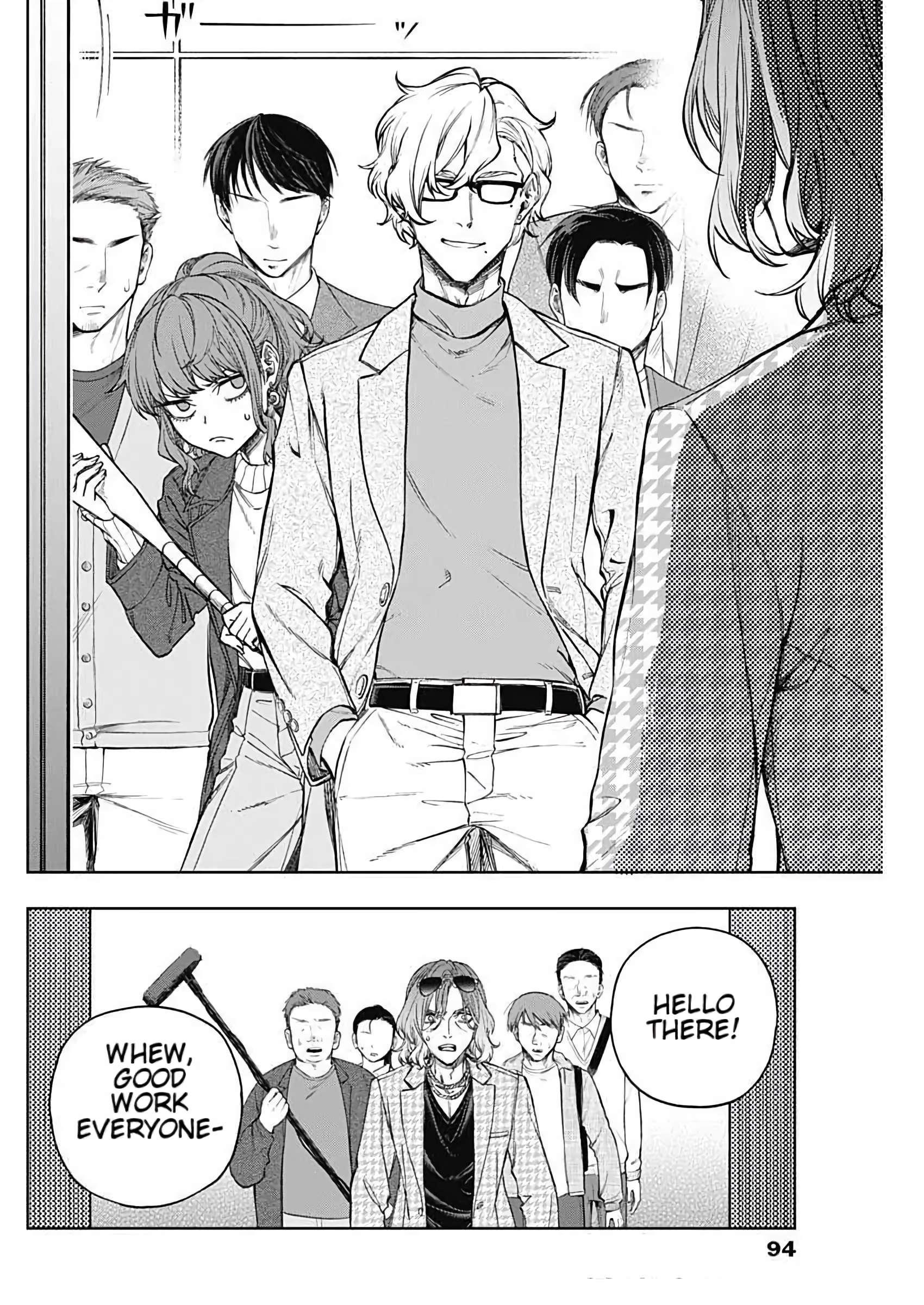 Read Uma Musume Cinderella Gray Manga Online