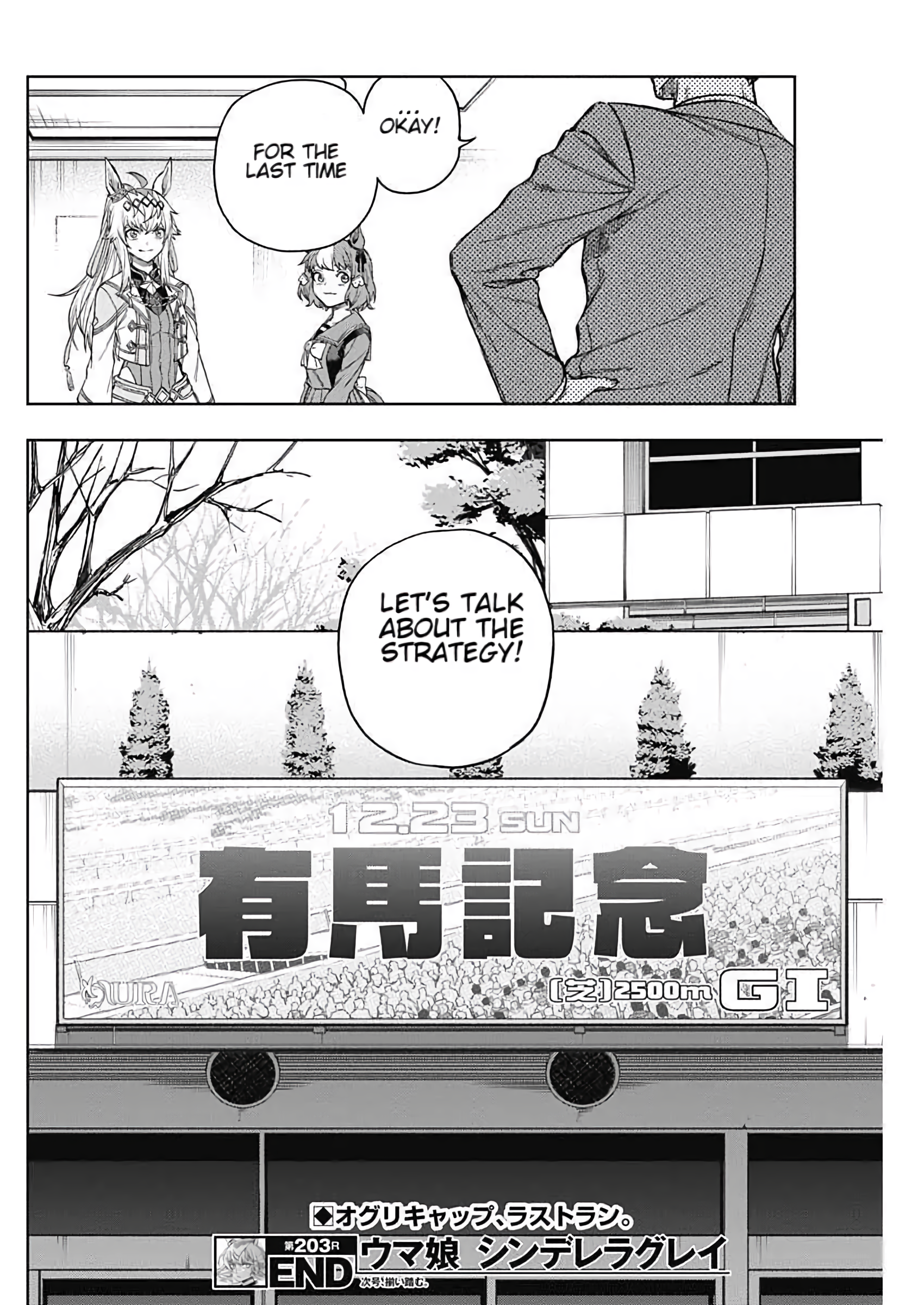 Read Uma Musume Cinderella Gray Manga Online