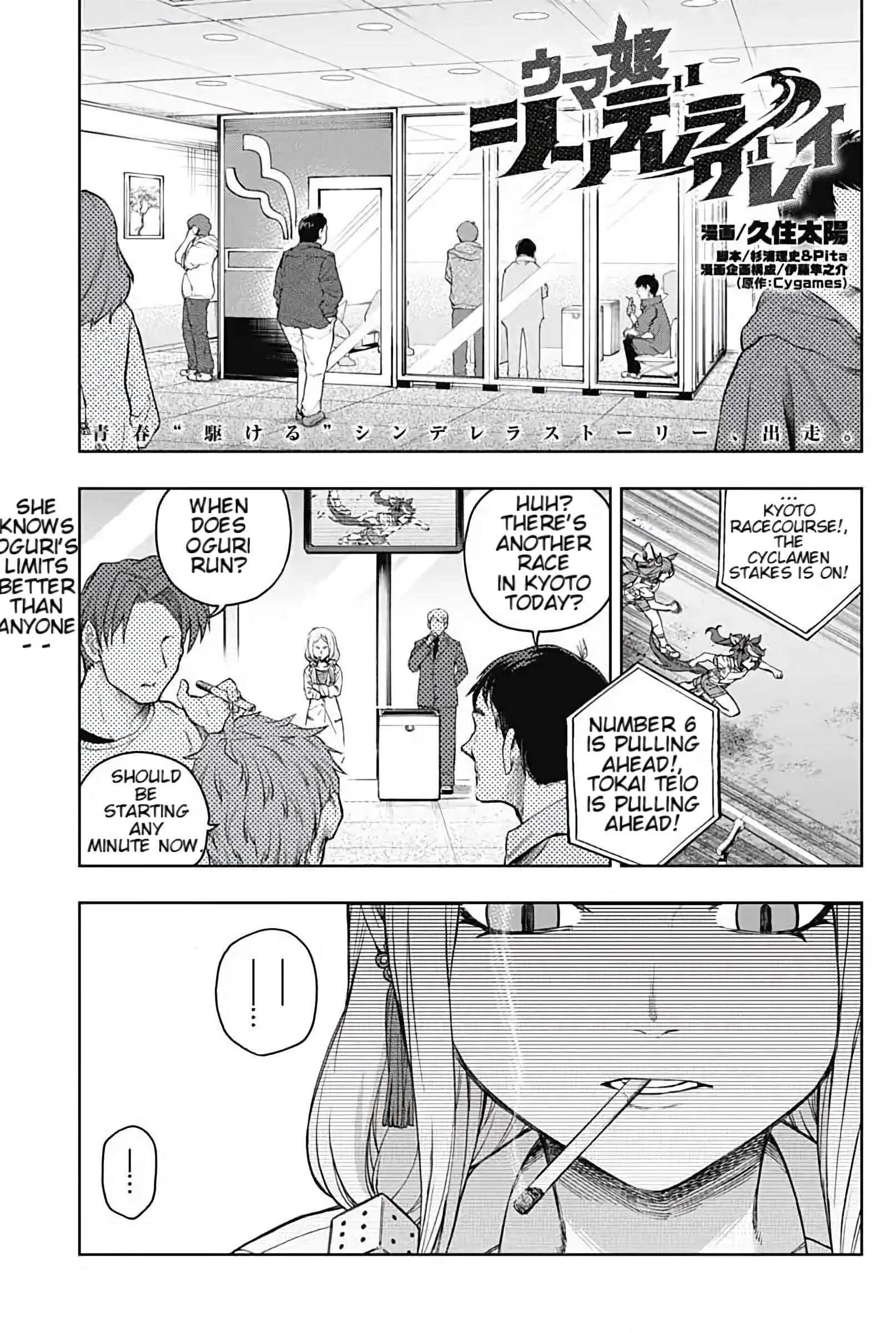 Read Uma Musume Cinderella Gray Manga Online