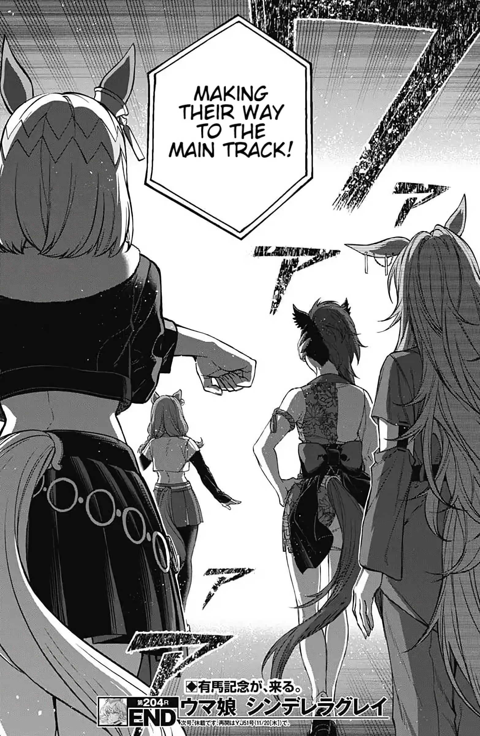 Read Uma Musume Cinderella Gray Manga Online