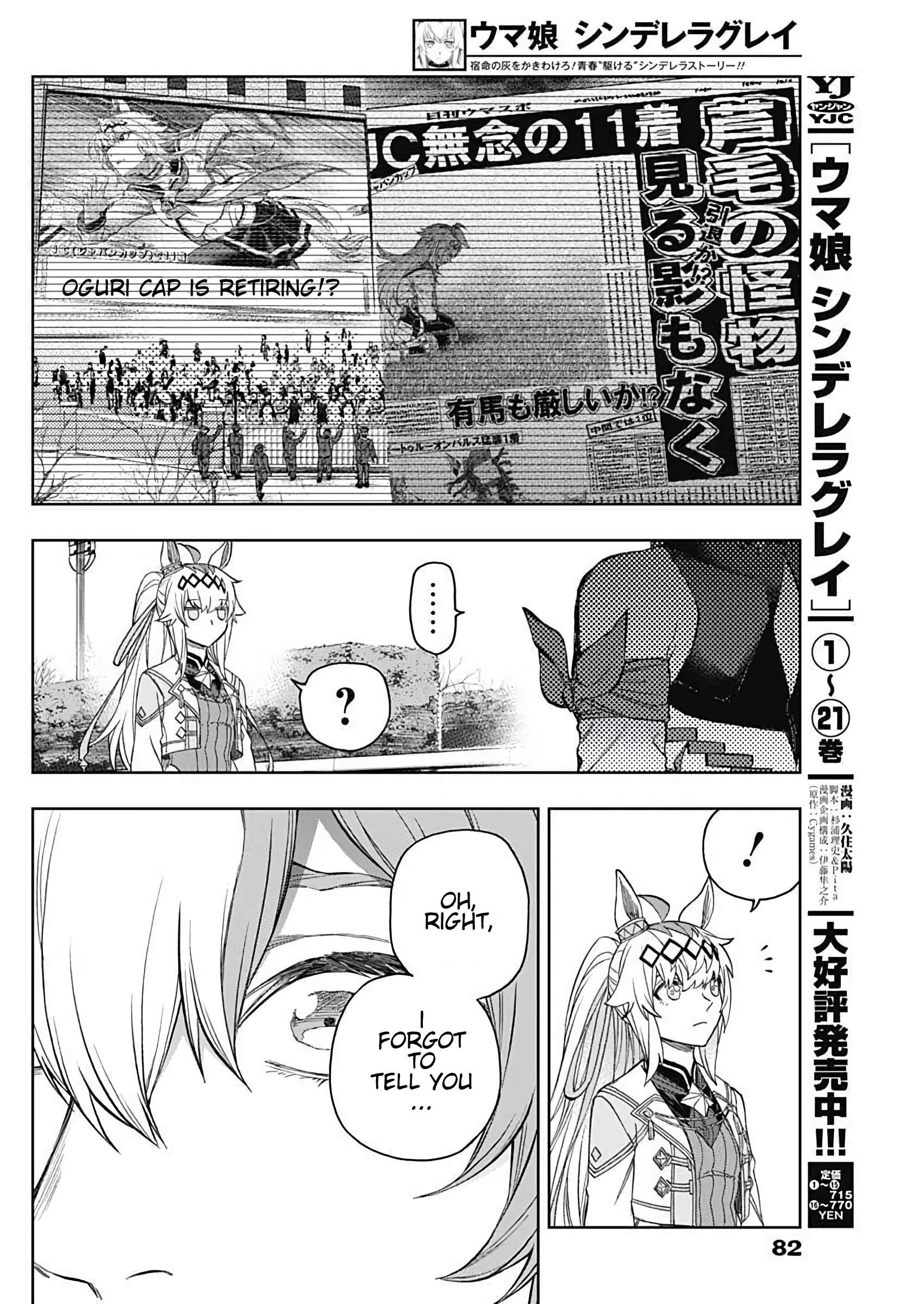 Read Uma Musume Cinderella Gray Manga Online