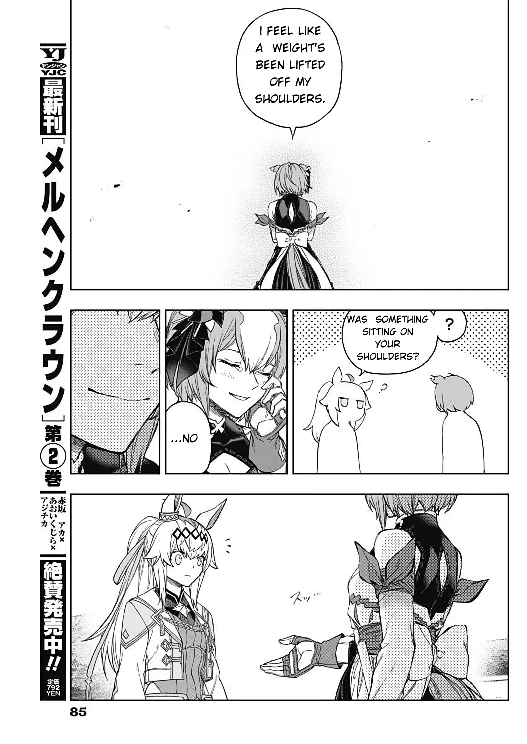 Read Uma Musume Cinderella Gray Manga Online