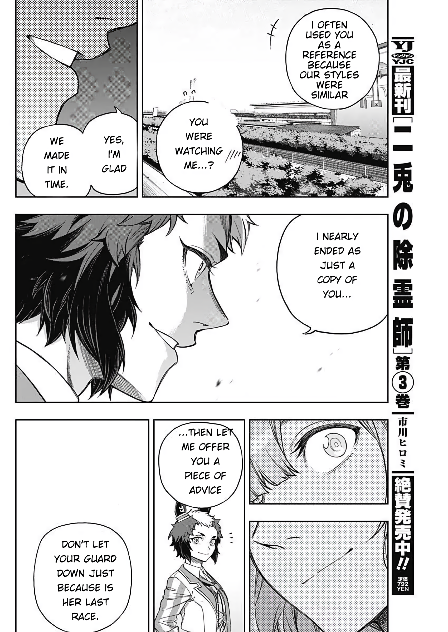 Read Uma Musume Cinderella Gray Manga Online