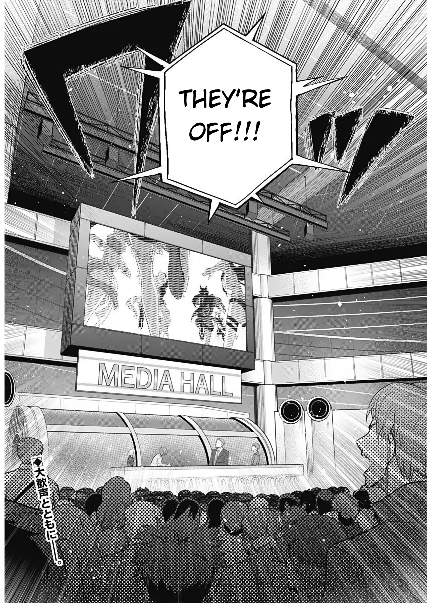 Read Uma Musume Cinderella Gray Manga Online