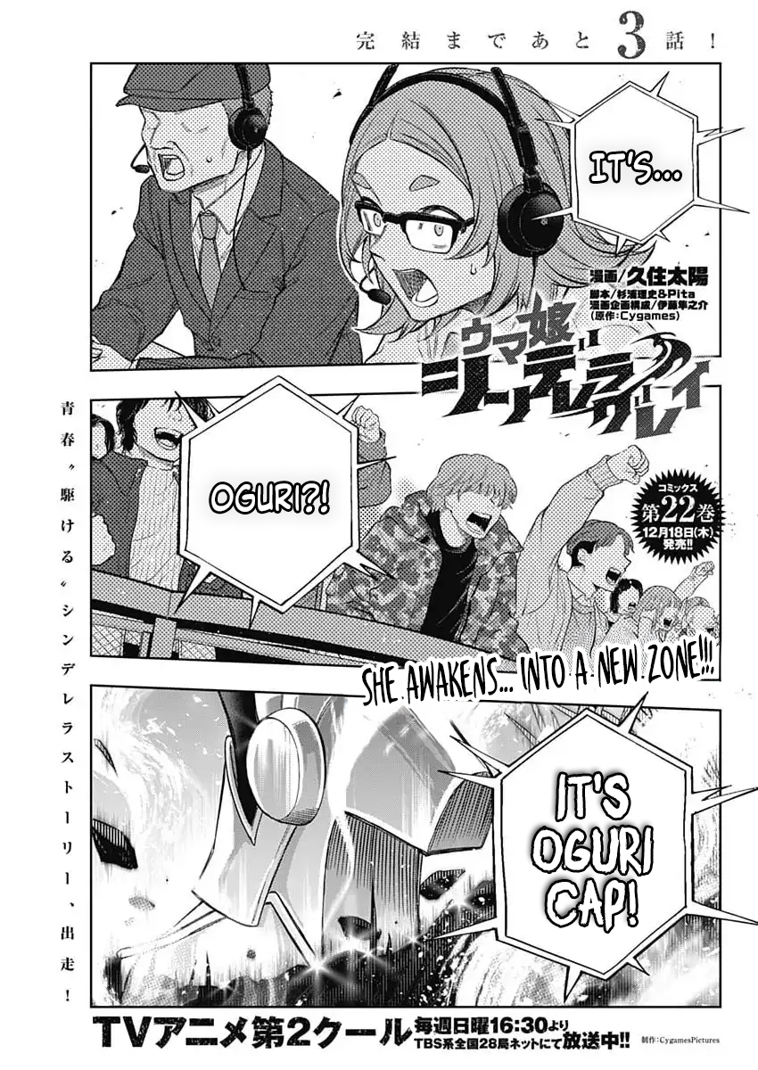 Read Uma Musume Cinderella Gray Manga Online