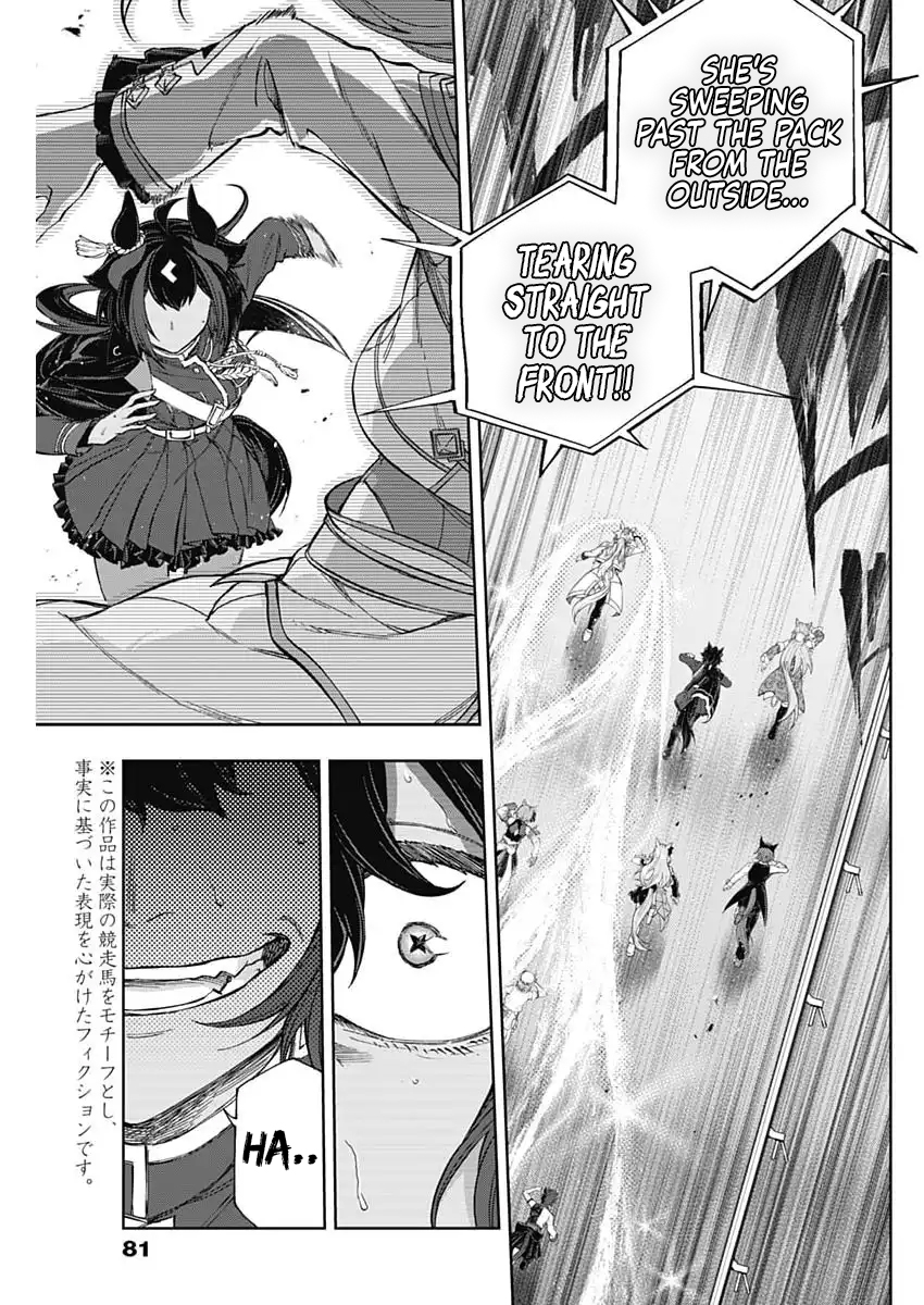 Read Uma Musume Cinderella Gray Manga Online