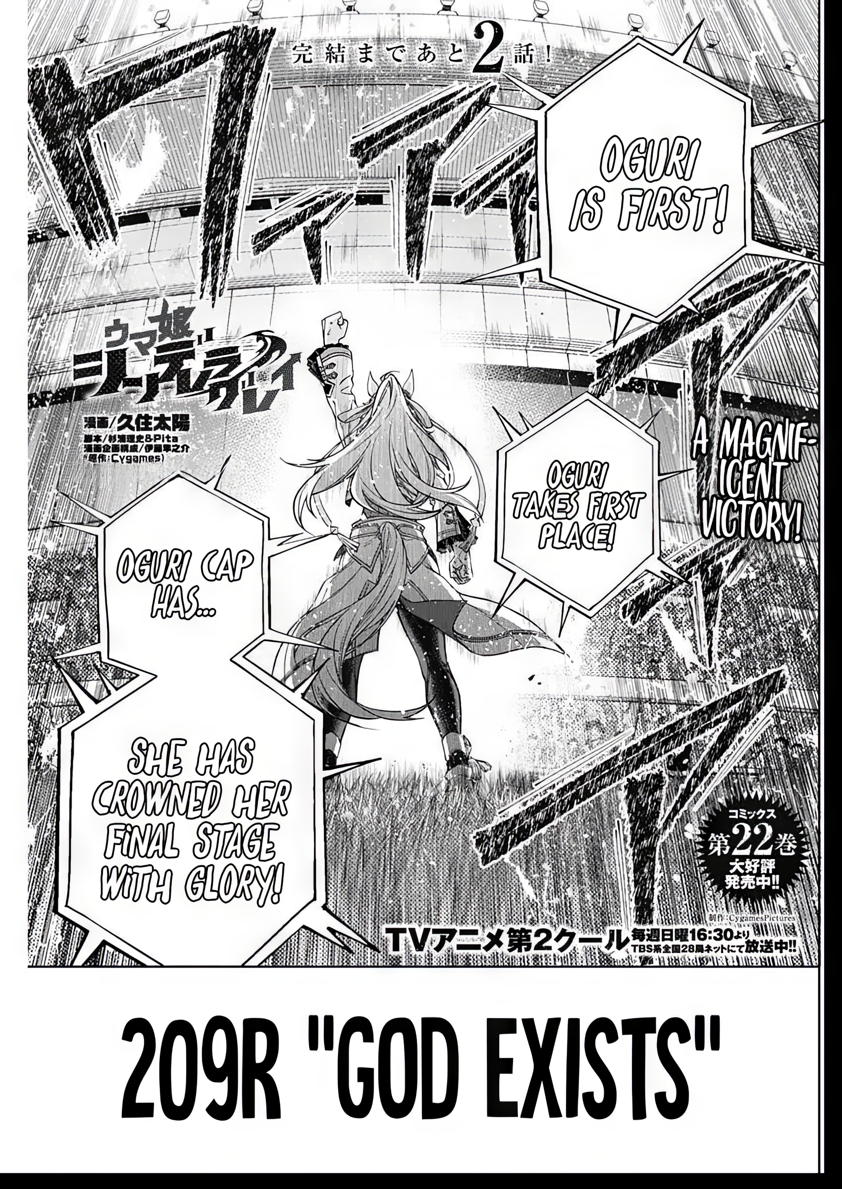 Read Uma Musume Cinderella Gray Manga Online