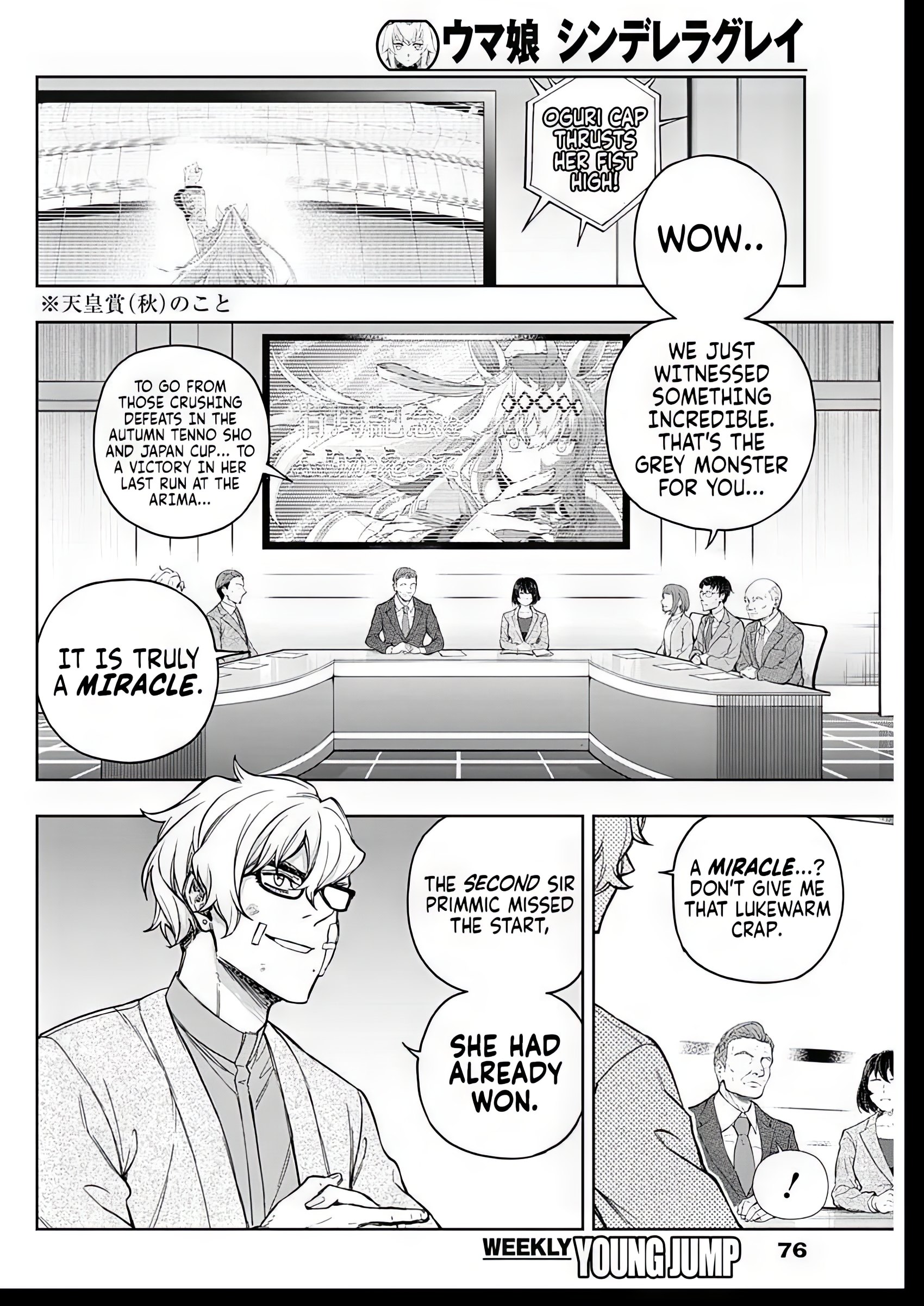 Read Uma Musume Cinderella Gray Manga Online