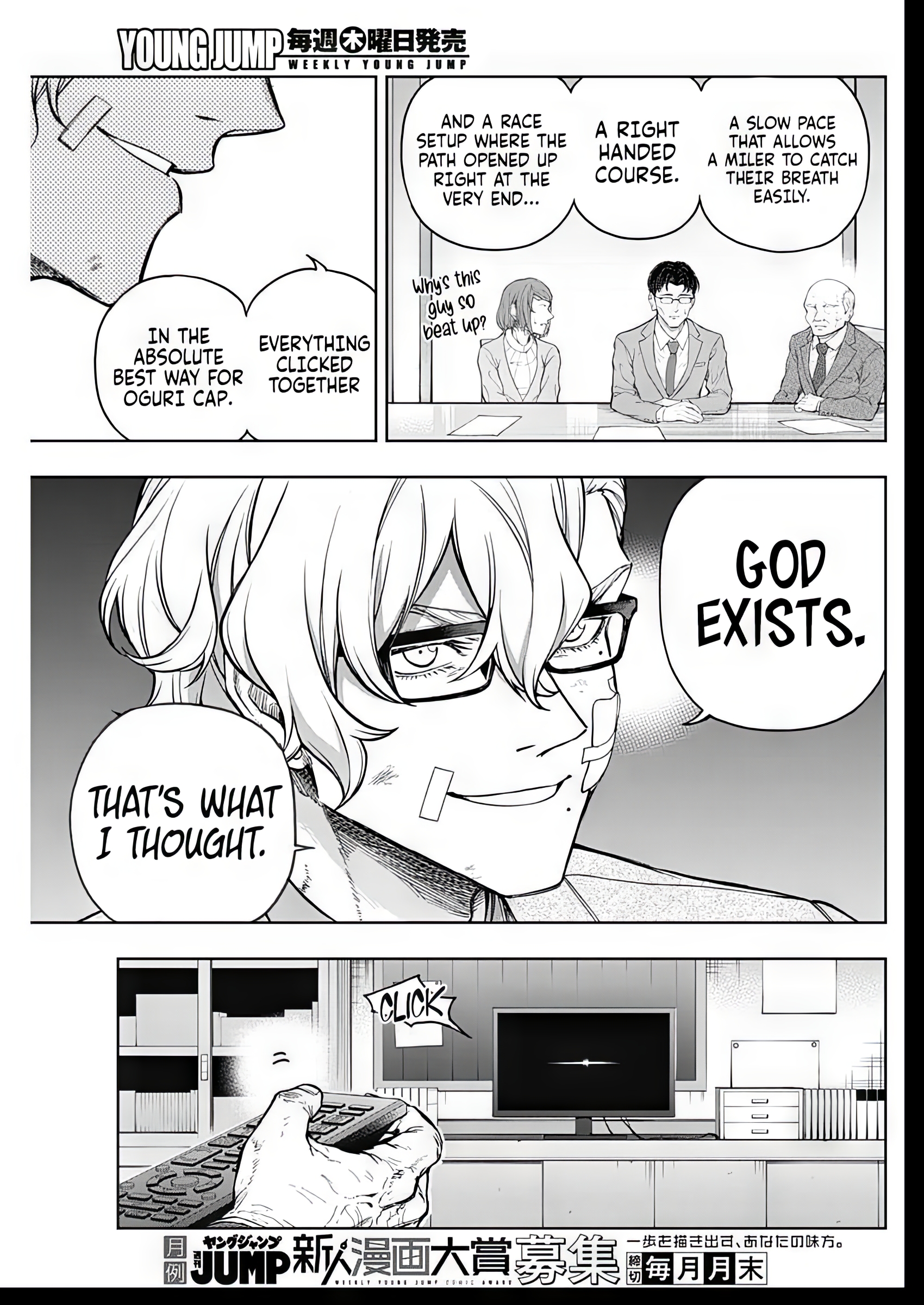 Read Uma Musume Cinderella Gray Manga Online