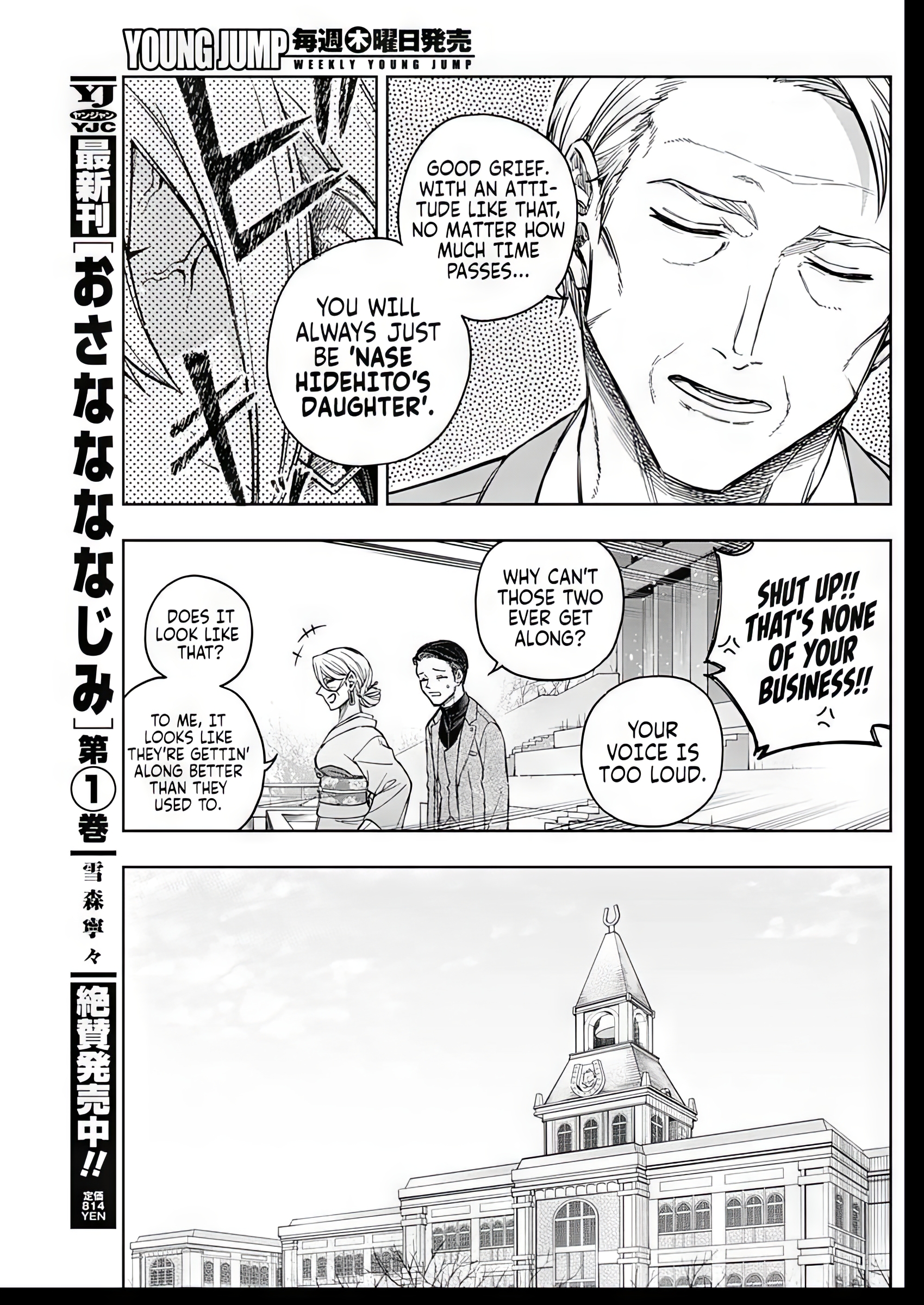 Read Uma Musume Cinderella Gray Manga Online