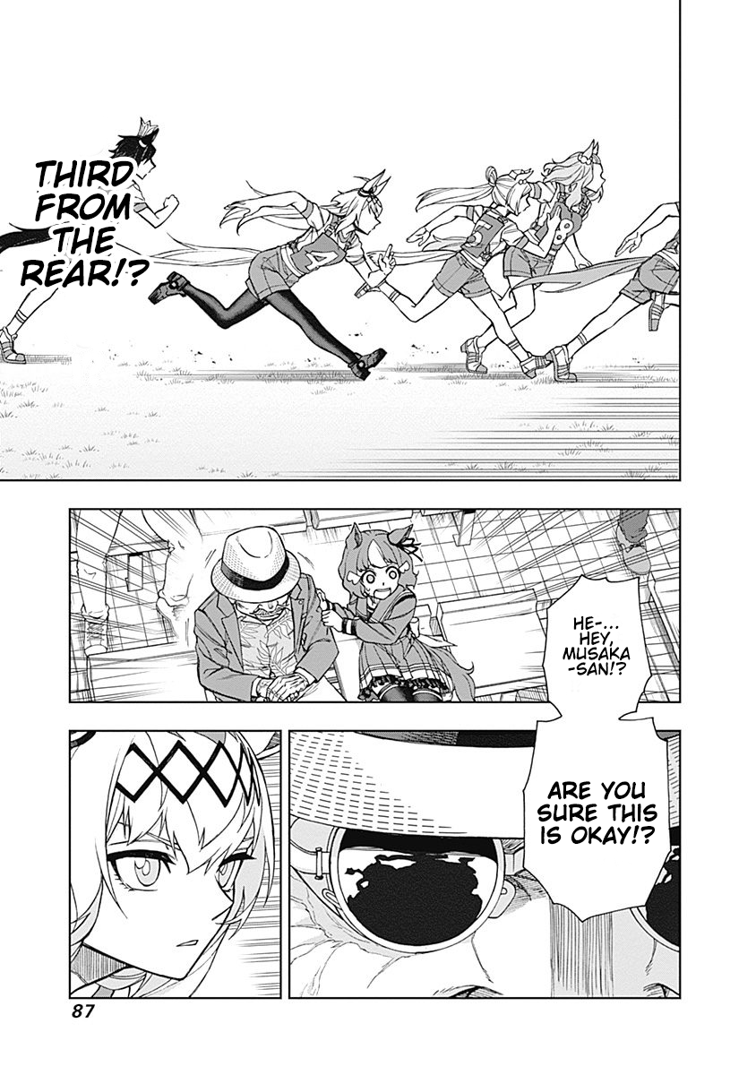 Read Uma Musume Cinderella Gray Manga Online