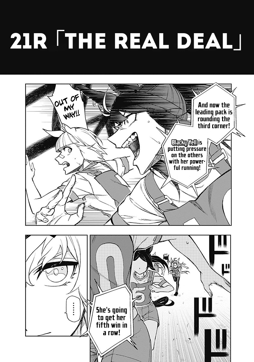 Read Uma Musume Cinderella Gray Manga Online