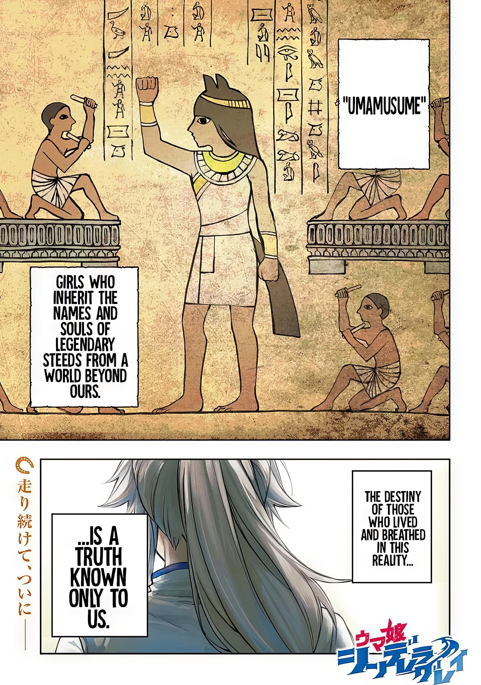 Read Uma Musume Cinderella Gray Manga Online