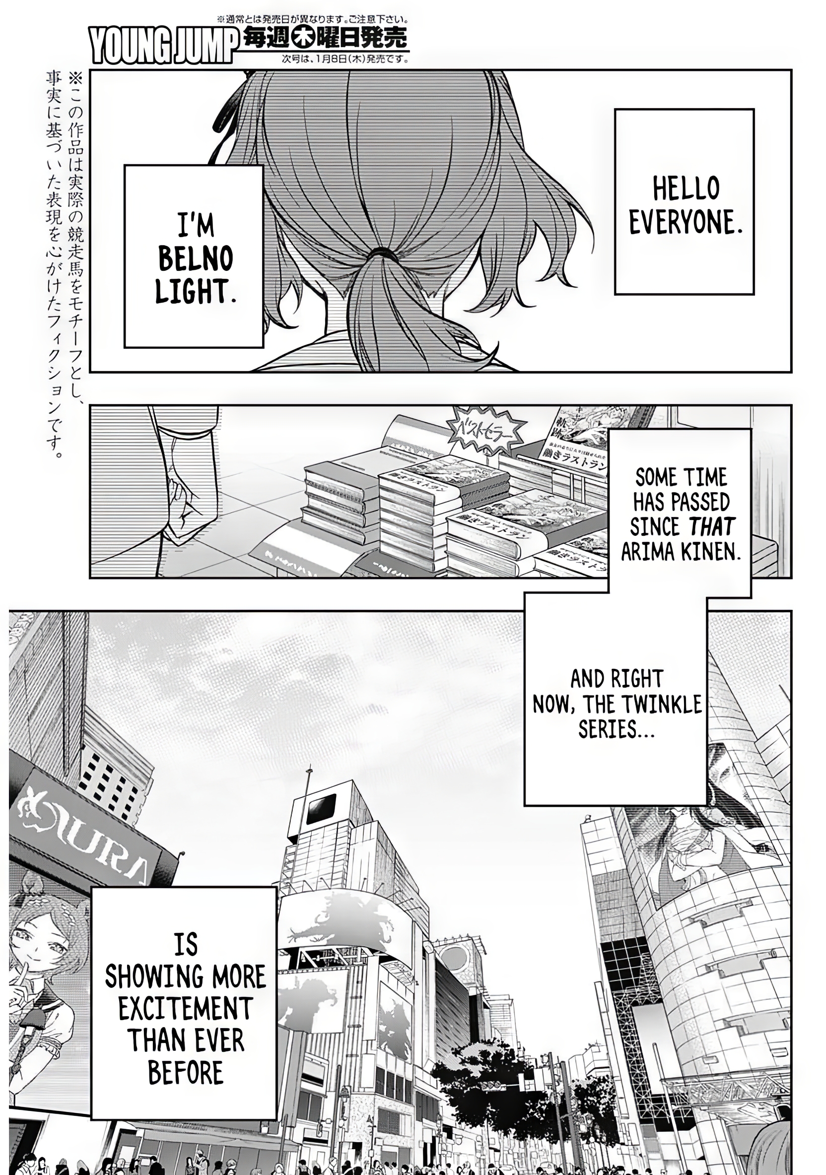 Read Uma Musume Cinderella Gray Manga Online