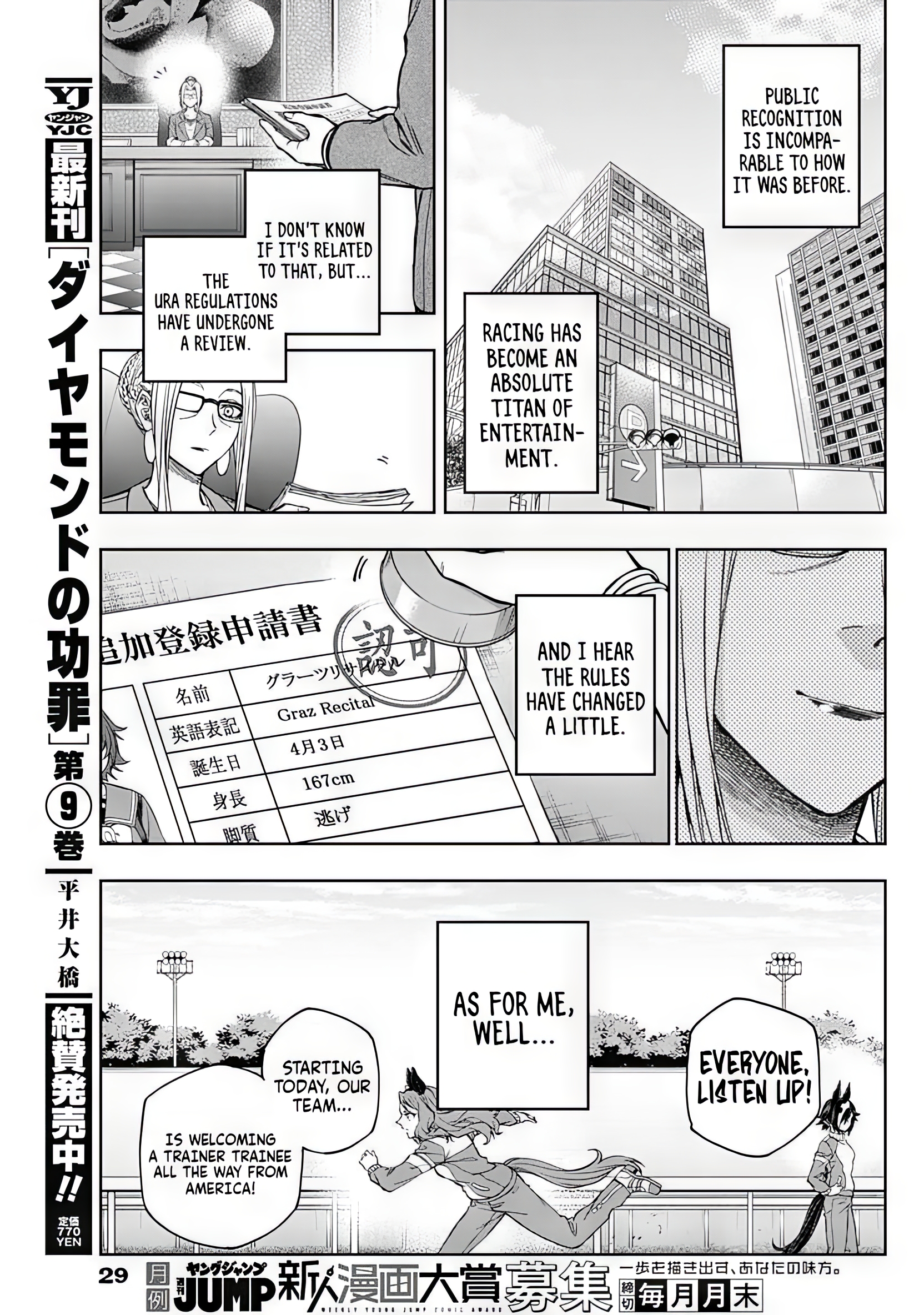 Read Uma Musume Cinderella Gray Manga Online