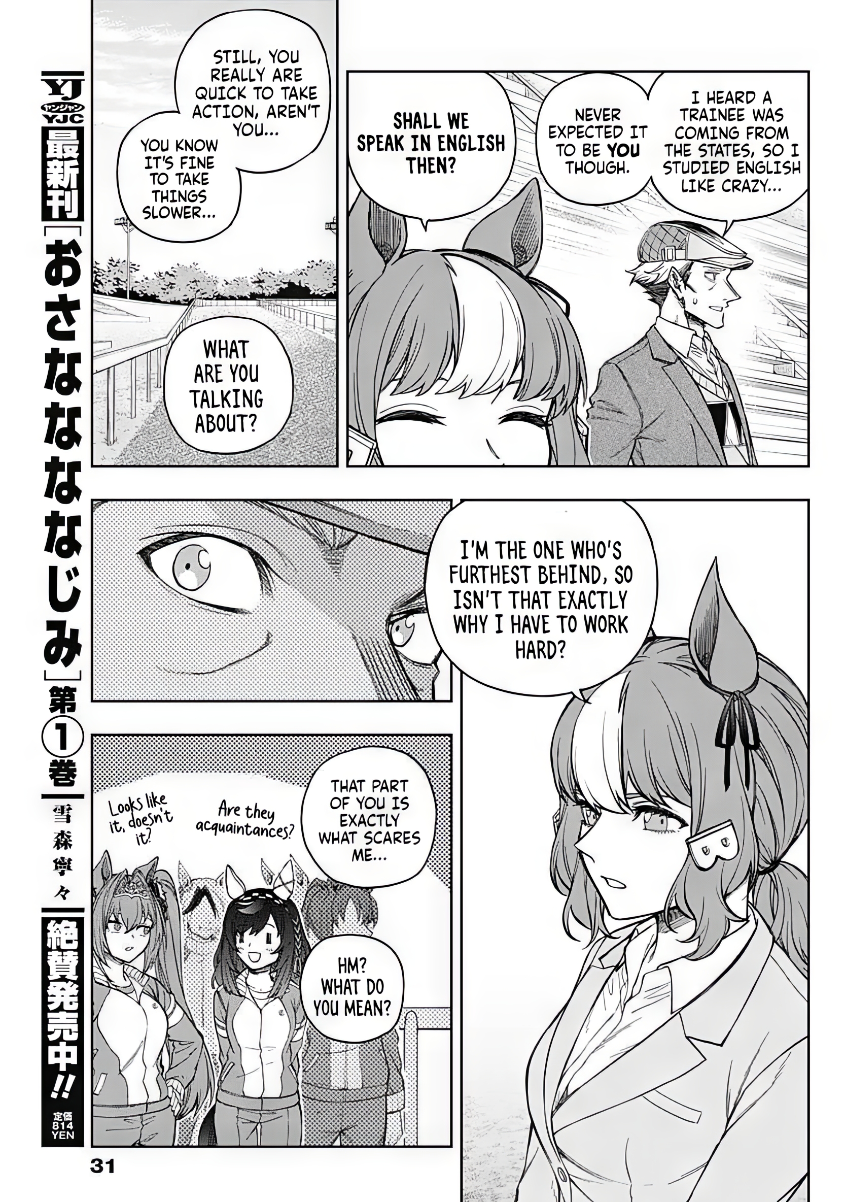 Read Uma Musume Cinderella Gray Manga Online