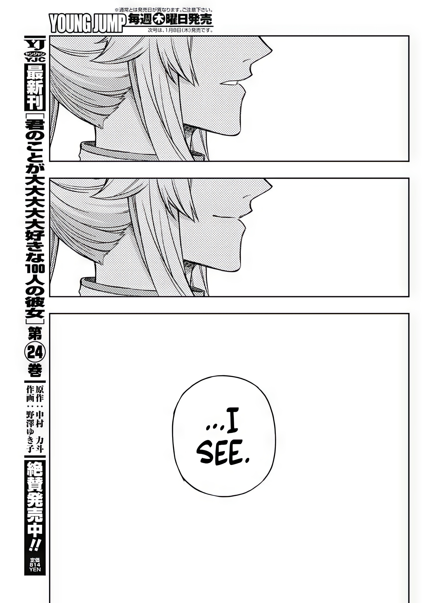 Read Uma Musume Cinderella Gray Manga Online